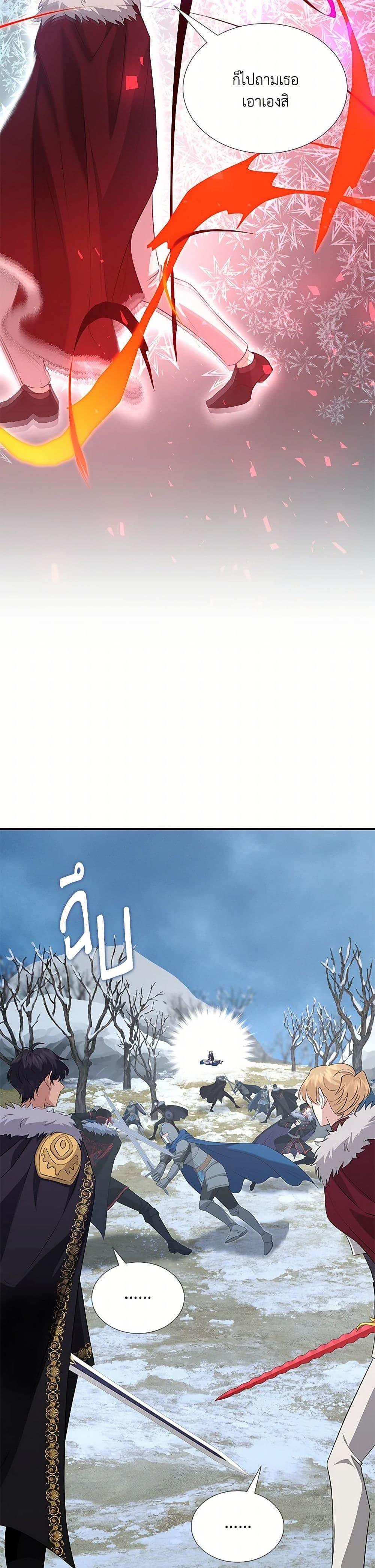 Manga-lc-com อ่านมังงะ อ่านการ์ตูน ออนไลน์ ฟรี Marriage and Sword ตอนที่ 1 2 3 4 5 6 7 8 9 10 11 12 13 14 ฟรี ไม่มีโฆษณา Manga-lc - อ่าน มังงะ อ่าน การ์ตูน ออนไลน์ อ่านมังงะ ฟรี