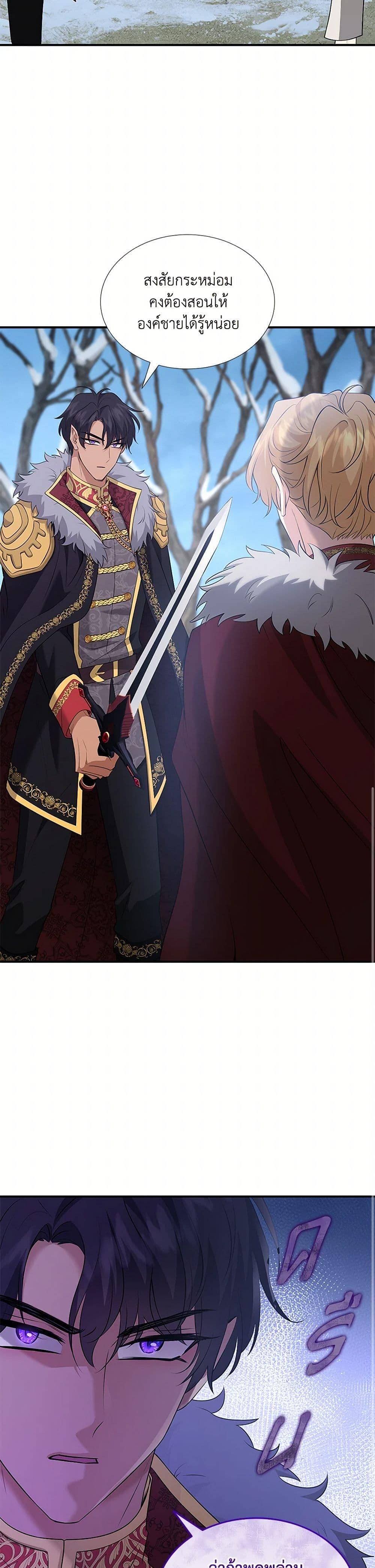 Manga-lc-com อ่านมังงะ อ่านการ์ตูน ออนไลน์ ฟรี Marriage and Sword ตอนที่ 1 2 3 4 5 6 7 8 9 10 11 12 13 14 ฟรี ไม่มีโฆษณา Manga-lc - อ่าน มังงะ อ่าน การ์ตูน ออนไลน์ อ่านมังงะ ฟรี
