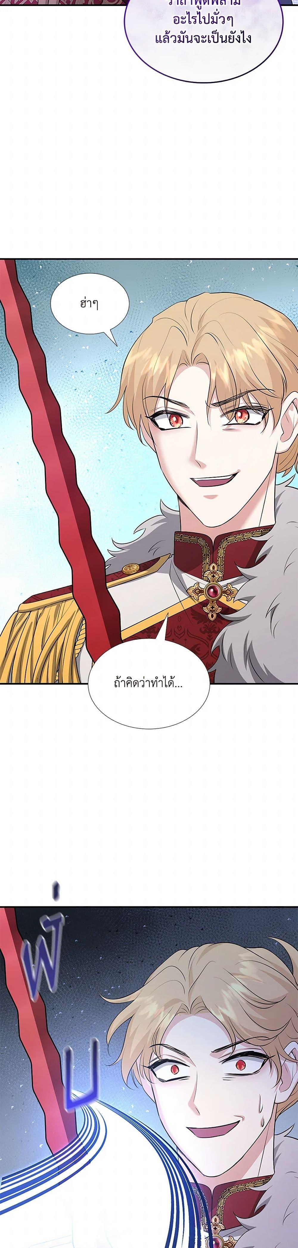 Manga-lc-com อ่านมังงะ อ่านการ์ตูน ออนไลน์ ฟรี Marriage and Sword ตอนที่ 1 2 3 4 5 6 7 8 9 10 11 12 13 14 ฟรี ไม่มีโฆษณา Manga-lc - อ่าน มังงะ อ่าน การ์ตูน ออนไลน์ อ่านมังงะ ฟรี