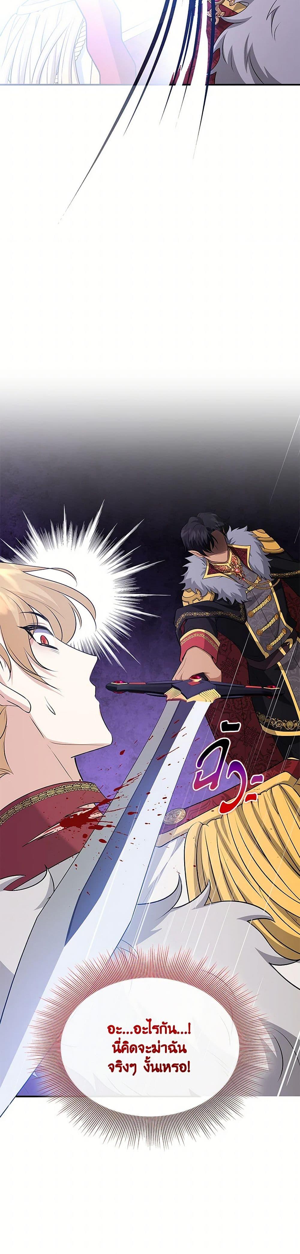 Manga-lc-com อ่านมังงะ อ่านการ์ตูน ออนไลน์ ฟรี Marriage and Sword ตอนที่ 1 2 3 4 5 6 7 8 9 10 11 12 13 14 ฟรี ไม่มีโฆษณา Manga-lc - อ่าน มังงะ อ่าน การ์ตูน ออนไลน์ อ่านมังงะ ฟรี