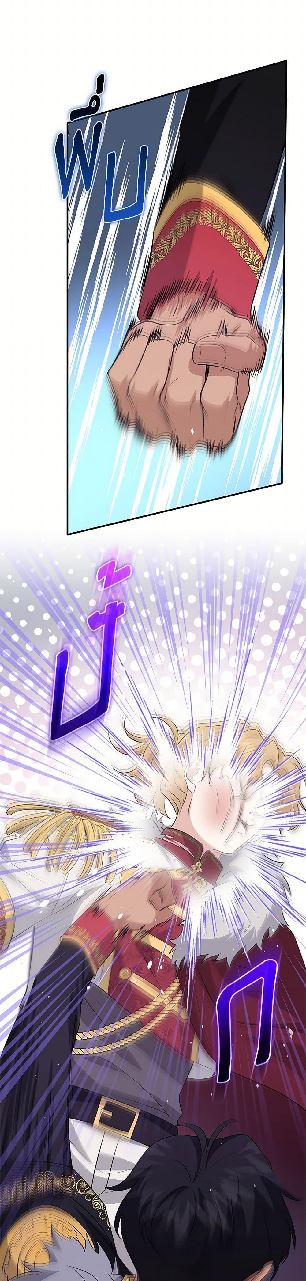 Manga-lc-com อ่านมังงะ อ่านการ์ตูน ออนไลน์ ฟรี Marriage and Sword ตอนที่ 1 2 3 4 5 6 7 8 9 10 11 12 13 14 ฟรี ไม่มีโฆษณา Manga-lc - อ่าน มังงะ อ่าน การ์ตูน ออนไลน์ อ่านมังงะ ฟรี