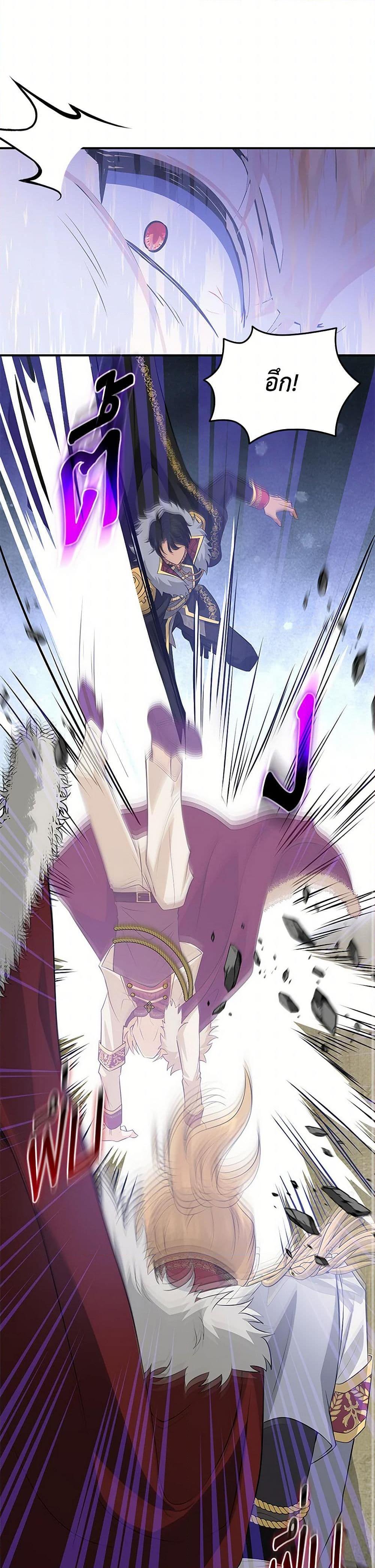 Manga-lc-com อ่านมังงะ อ่านการ์ตูน ออนไลน์ ฟรี Marriage and Sword ตอนที่ 1 2 3 4 5 6 7 8 9 10 11 12 13 14 ฟรี ไม่มีโฆษณา Manga-lc - อ่าน มังงะ อ่าน การ์ตูน ออนไลน์ อ่านมังงะ ฟรี