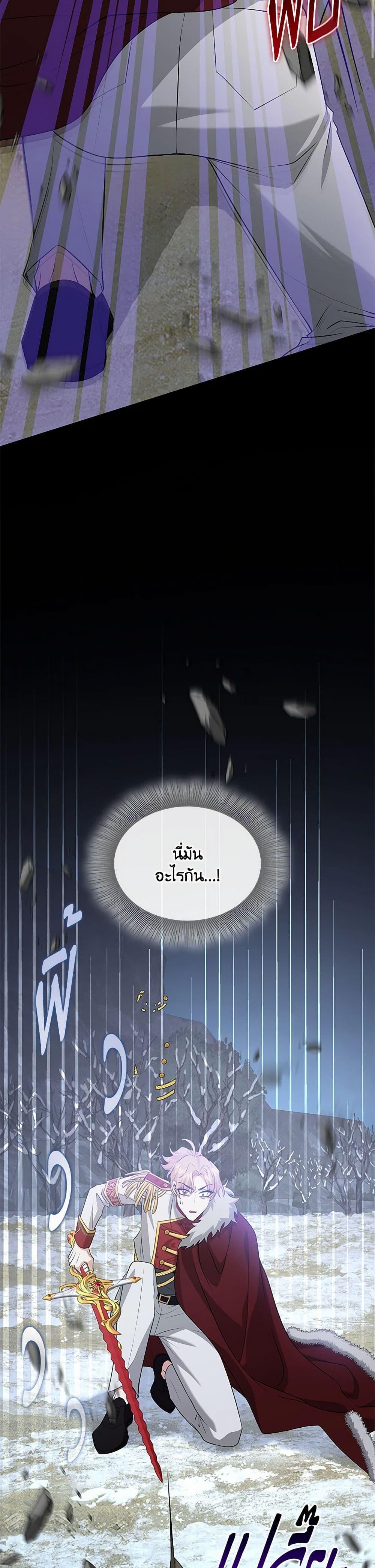 Manga-lc-com อ่านมังงะ อ่านการ์ตูน ออนไลน์ ฟรี Marriage and Sword ตอนที่ 1 2 3 4 5 6 7 8 9 10 11 12 13 14 ฟรี ไม่มีโฆษณา Manga-lc - อ่าน มังงะ อ่าน การ์ตูน ออนไลน์ อ่านมังงะ ฟรี