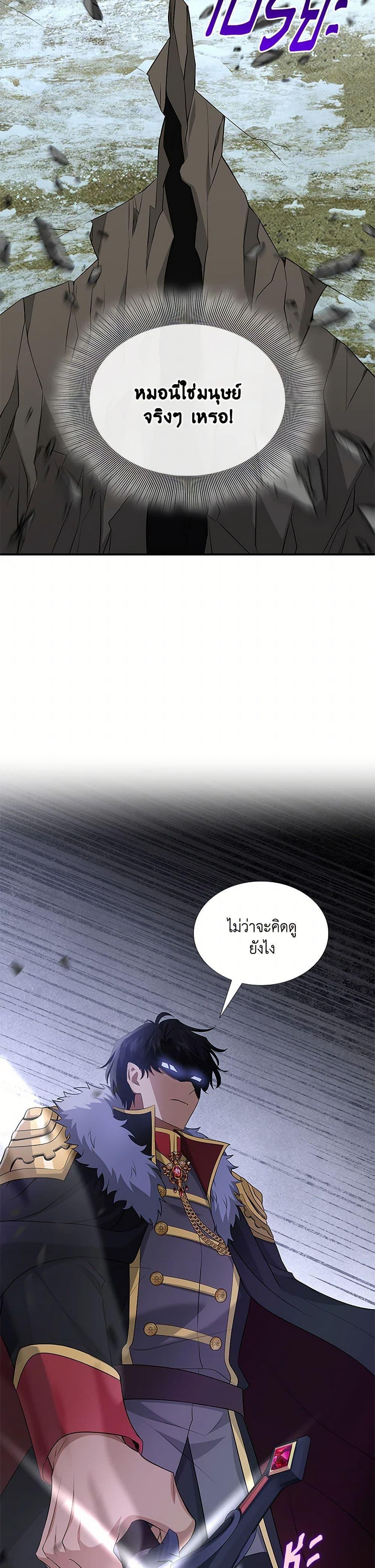 Manga-lc-com อ่านมังงะ อ่านการ์ตูน ออนไลน์ ฟรี Marriage and Sword ตอนที่ 1 2 3 4 5 6 7 8 9 10 11 12 13 14 ฟรี ไม่มีโฆษณา Manga-lc - อ่าน มังงะ อ่าน การ์ตูน ออนไลน์ อ่านมังงะ ฟรี