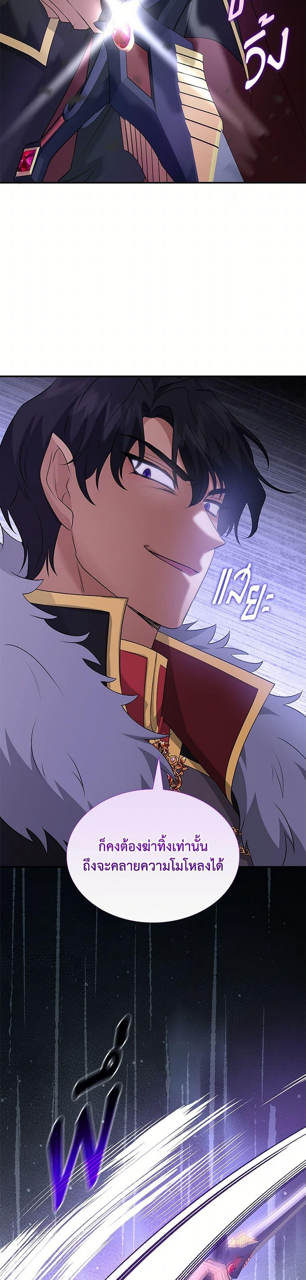 Manga-lc-com อ่านมังงะ อ่านการ์ตูน ออนไลน์ ฟรี Marriage and Sword ตอนที่ 1 2 3 4 5 6 7 8 9 10 11 12 13 14 ฟรี ไม่มีโฆษณา Manga-lc - อ่าน มังงะ อ่าน การ์ตูน ออนไลน์ อ่านมังงะ ฟรี