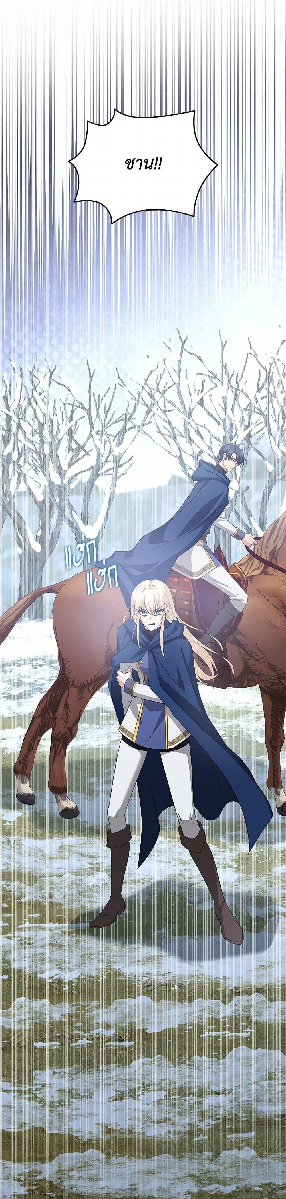 Manga-lc-com อ่านมังงะ อ่านการ์ตูน ออนไลน์ ฟรี Marriage and Sword ตอนที่ 1 2 3 4 5 6 7 8 9 10 11 12 13 14 ฟรี ไม่มีโฆษณา Manga-lc - อ่าน มังงะ อ่าน การ์ตูน ออนไลน์ อ่านมังงะ ฟรี