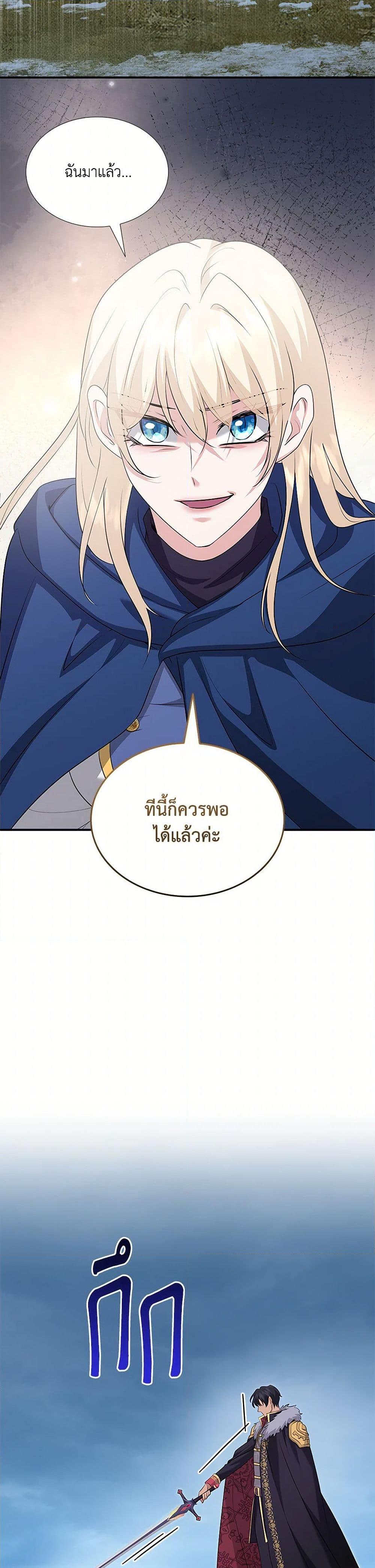 Manga-lc-com อ่านมังงะ อ่านการ์ตูน ออนไลน์ ฟรี Marriage and Sword ตอนที่ 1 2 3 4 5 6 7 8 9 10 11 12 13 14 ฟรี ไม่มีโฆษณา Manga-lc - อ่าน มังงะ อ่าน การ์ตูน ออนไลน์ อ่านมังงะ ฟรี