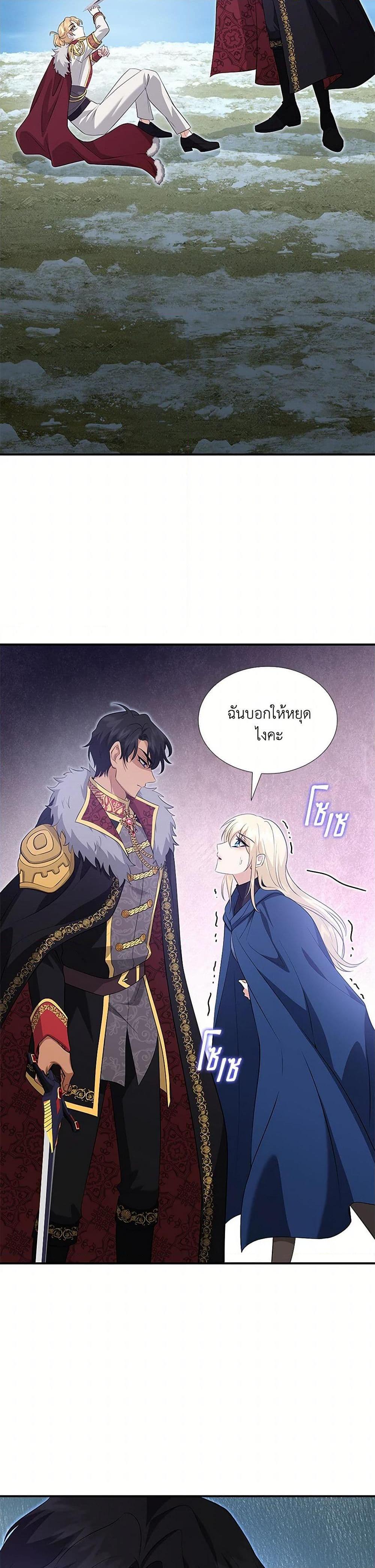 Manga-lc-com อ่านมังงะ อ่านการ์ตูน ออนไลน์ ฟรี Marriage and Sword ตอนที่ 1 2 3 4 5 6 7 8 9 10 11 12 13 14 ฟรี ไม่มีโฆษณา Manga-lc - อ่าน มังงะ อ่าน การ์ตูน ออนไลน์ อ่านมังงะ ฟรี