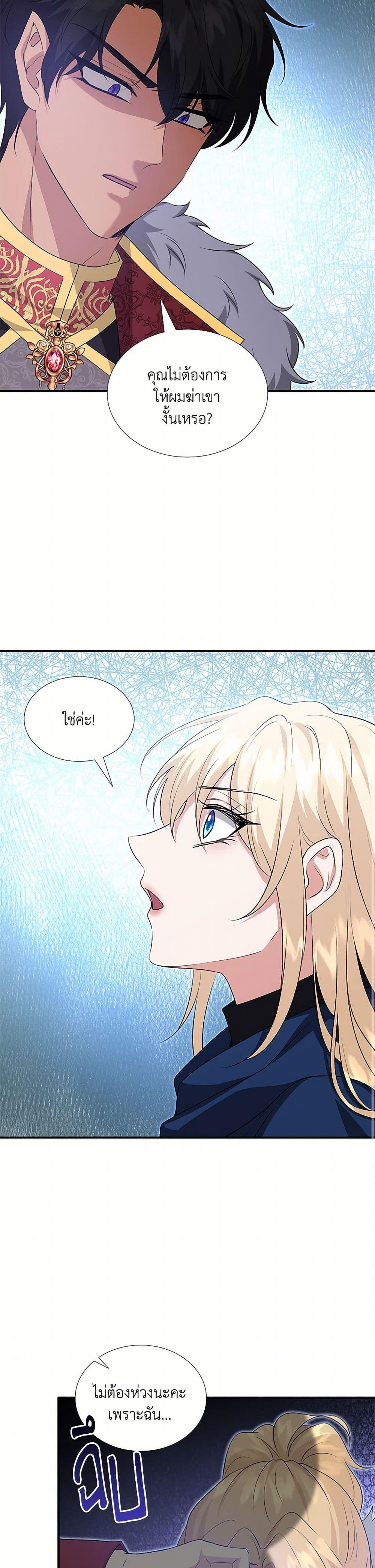 Manga-lc-com อ่านมังงะ อ่านการ์ตูน ออนไลน์ ฟรี Marriage and Sword ตอนที่ 1 2 3 4 5 6 7 8 9 10 11 12 13 14 ฟรี ไม่มีโฆษณา Manga-lc - อ่าน มังงะ อ่าน การ์ตูน ออนไลน์ อ่านมังงะ ฟรี