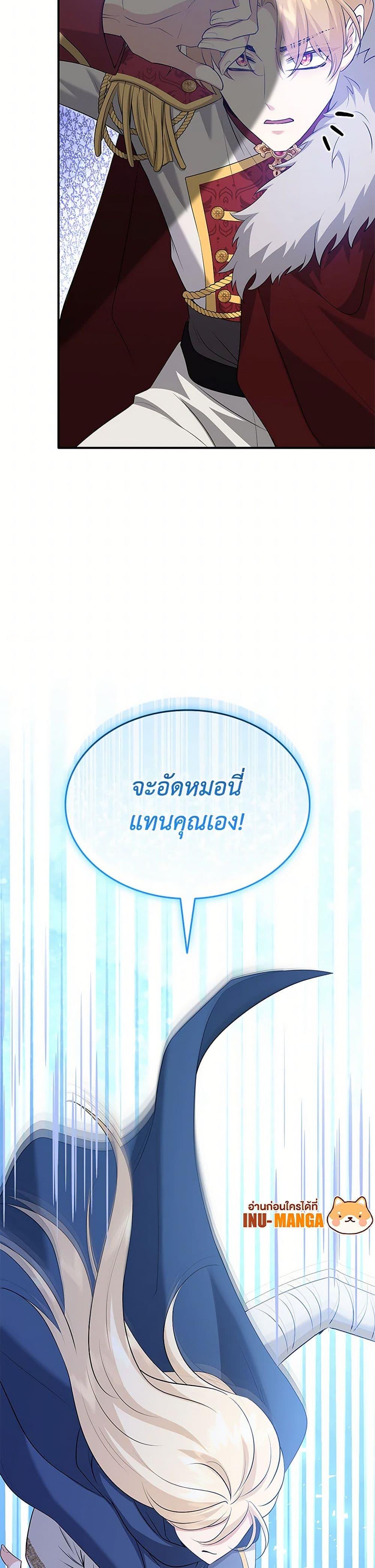 Manga-lc-com อ่านมังงะ อ่านการ์ตูน ออนไลน์ ฟรี Marriage and Sword ตอนที่ 1 2 3 4 5 6 7 8 9 10 11 12 13 14 ฟรี ไม่มีโฆษณา Manga-lc - อ่าน มังงะ อ่าน การ์ตูน ออนไลน์ อ่านมังงะ ฟรี