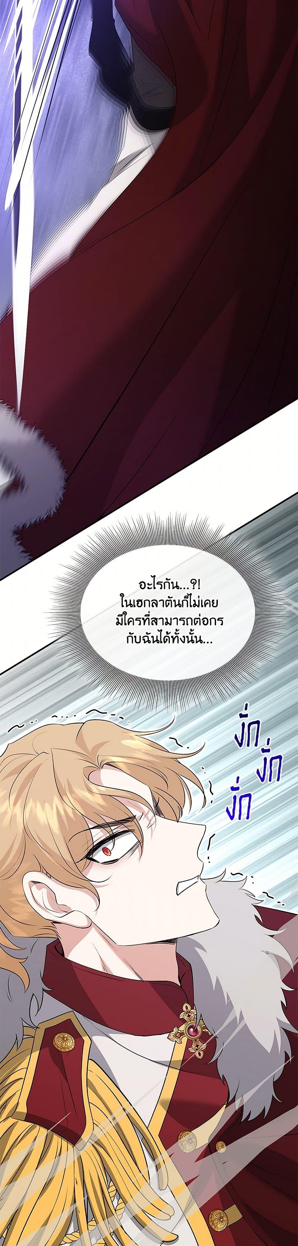 Manga-lc-com อ่านมังงะ อ่านการ์ตูน ออนไลน์ ฟรี Marriage and Sword ตอนที่ 1 2 3 4 5 6 7 8 9 10 11 12 13 14 ฟรี ไม่มีโฆษณา Manga-lc - อ่าน มังงะ อ่าน การ์ตูน ออนไลน์ อ่านมังงะ ฟรี