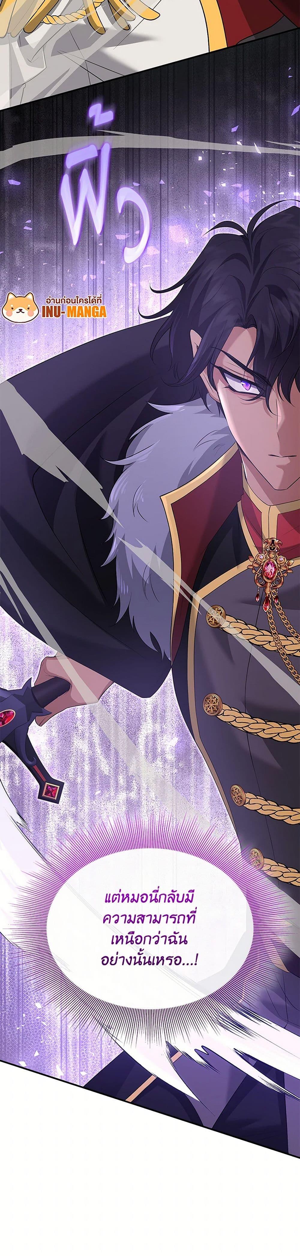 Manga-lc-com อ่านมังงะ อ่านการ์ตูน ออนไลน์ ฟรี Marriage and Sword ตอนที่ 1 2 3 4 5 6 7 8 9 10 11 12 13 14 ฟรี ไม่มีโฆษณา Manga-lc - อ่าน มังงะ อ่าน การ์ตูน ออนไลน์ อ่านมังงะ ฟรี