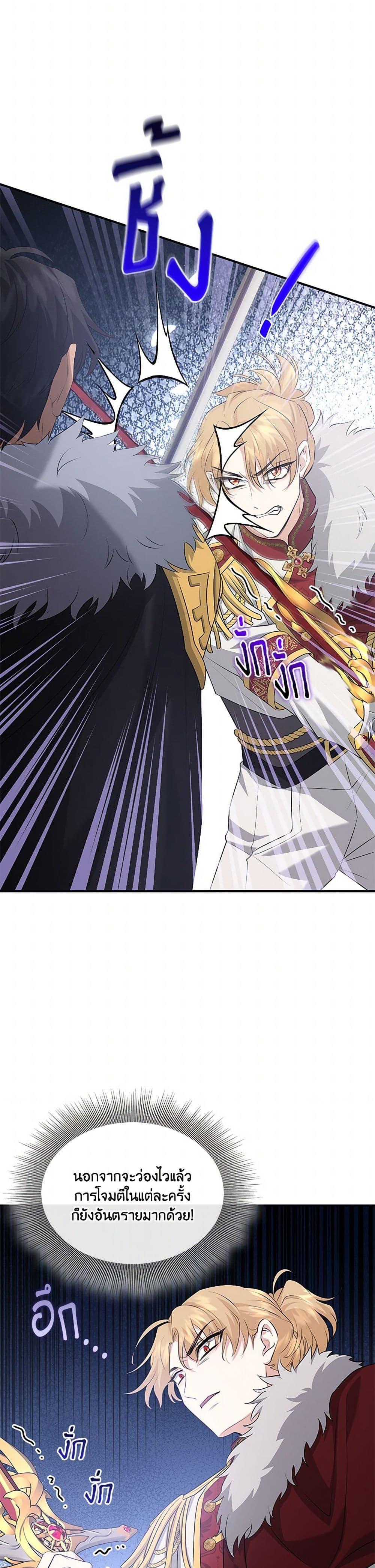 Manga-lc-com อ่านมังงะ อ่านการ์ตูน ออนไลน์ ฟรี Marriage and Sword ตอนที่ 1 2 3 4 5 6 7 8 9 10 11 12 13 14 ฟรี ไม่มีโฆษณา Manga-lc - อ่าน มังงะ อ่าน การ์ตูน ออนไลน์ อ่านมังงะ ฟรี