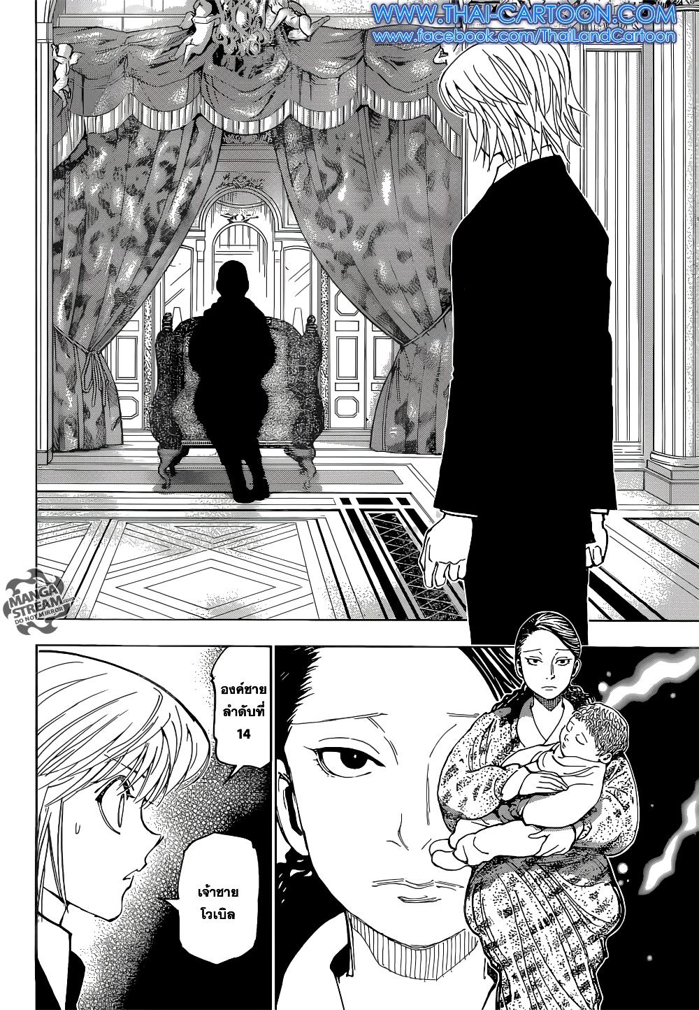 Manga-lc-com อ่านมังงะ อ่านการ์ตูน ออนไลน์ ฟรี Hunter X Hunter ตอนที่ 1 2 3 4 5 6 7 8 9 10 11 12 13 14 ฟรี ไม่มีโฆษณา Manga-lc - อ่าน มังงะ อ่าน การ์ตูน ออนไลน์ อ่านมังงะ ฟรี