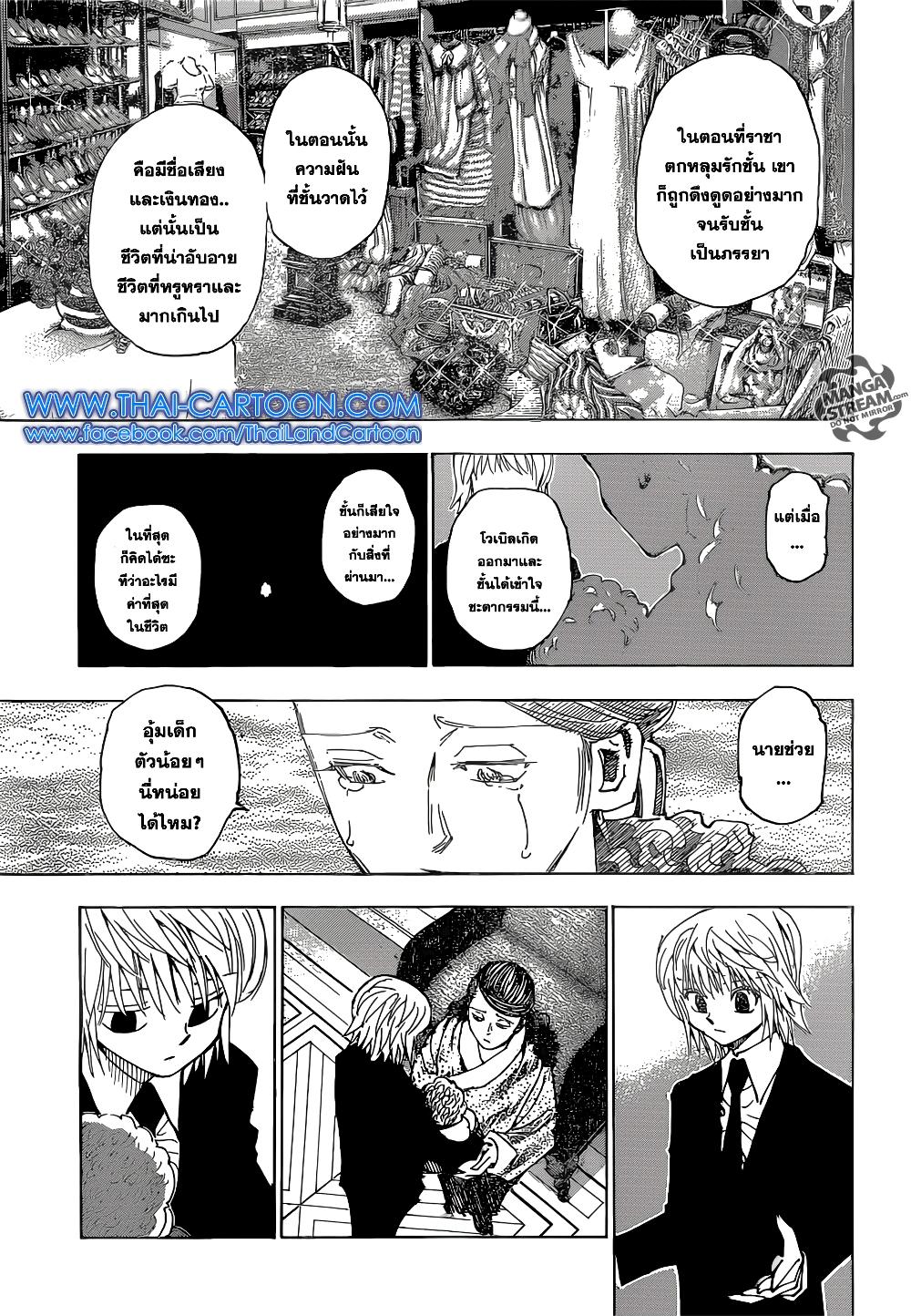 Manga-lc-com อ่านมังงะ อ่านการ์ตูน ออนไลน์ ฟรี Hunter X Hunter ตอนที่ 1 2 3 4 5 6 7 8 9 10 11 12 13 14 ฟรี ไม่มีโฆษณา Manga-lc - อ่าน มังงะ อ่าน การ์ตูน ออนไลน์ อ่านมังงะ ฟรี