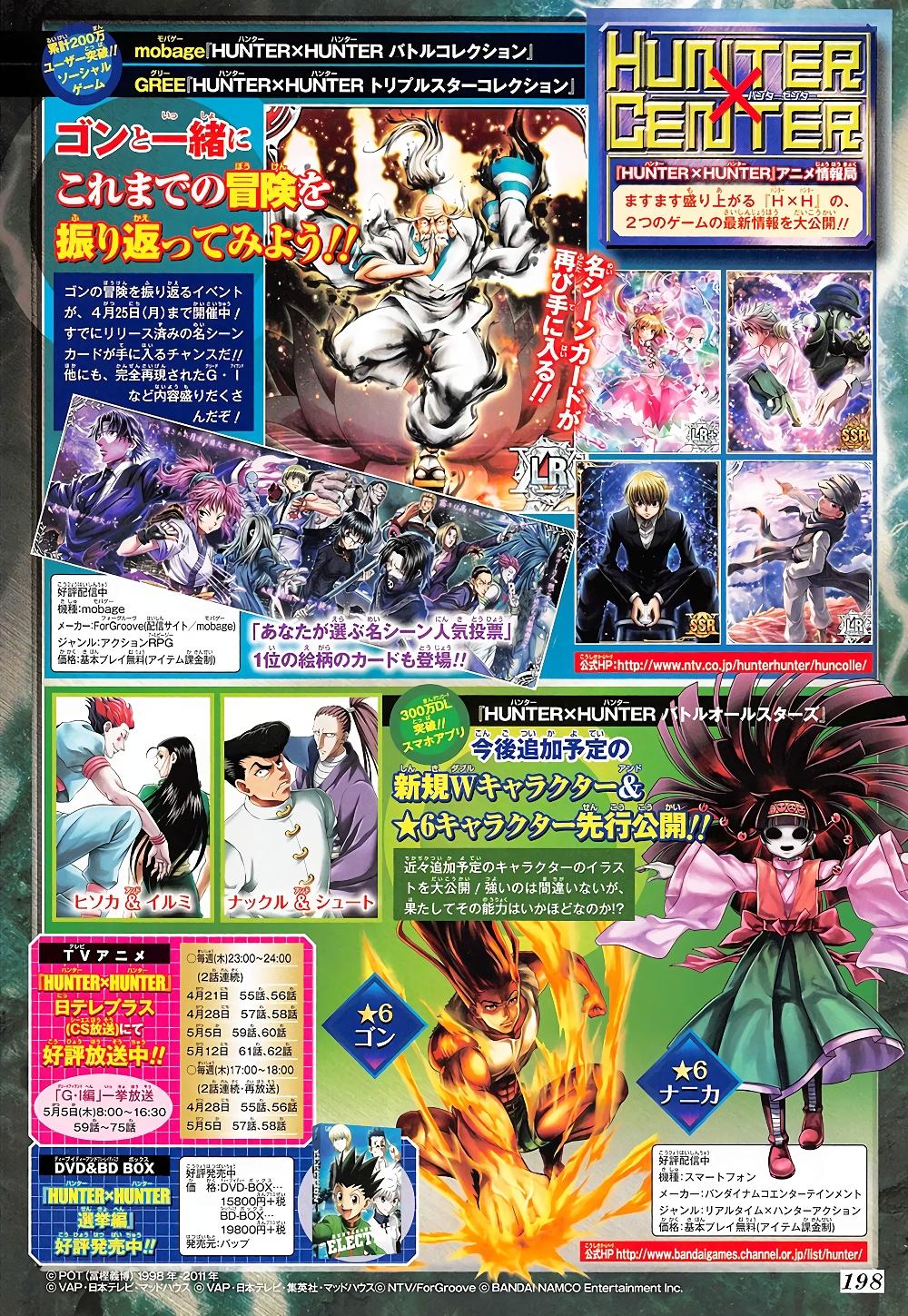Manga-lc-com อ่านมังงะ อ่านการ์ตูน ออนไลน์ ฟรี Hunter X Hunter ตอนที่ 1 2 3 4 5 6 7 8 9 10 11 12 13 14 ฟรี ไม่มีโฆษณา Manga-lc - อ่าน มังงะ อ่าน การ์ตูน ออนไลน์ อ่านมังงะ ฟรี