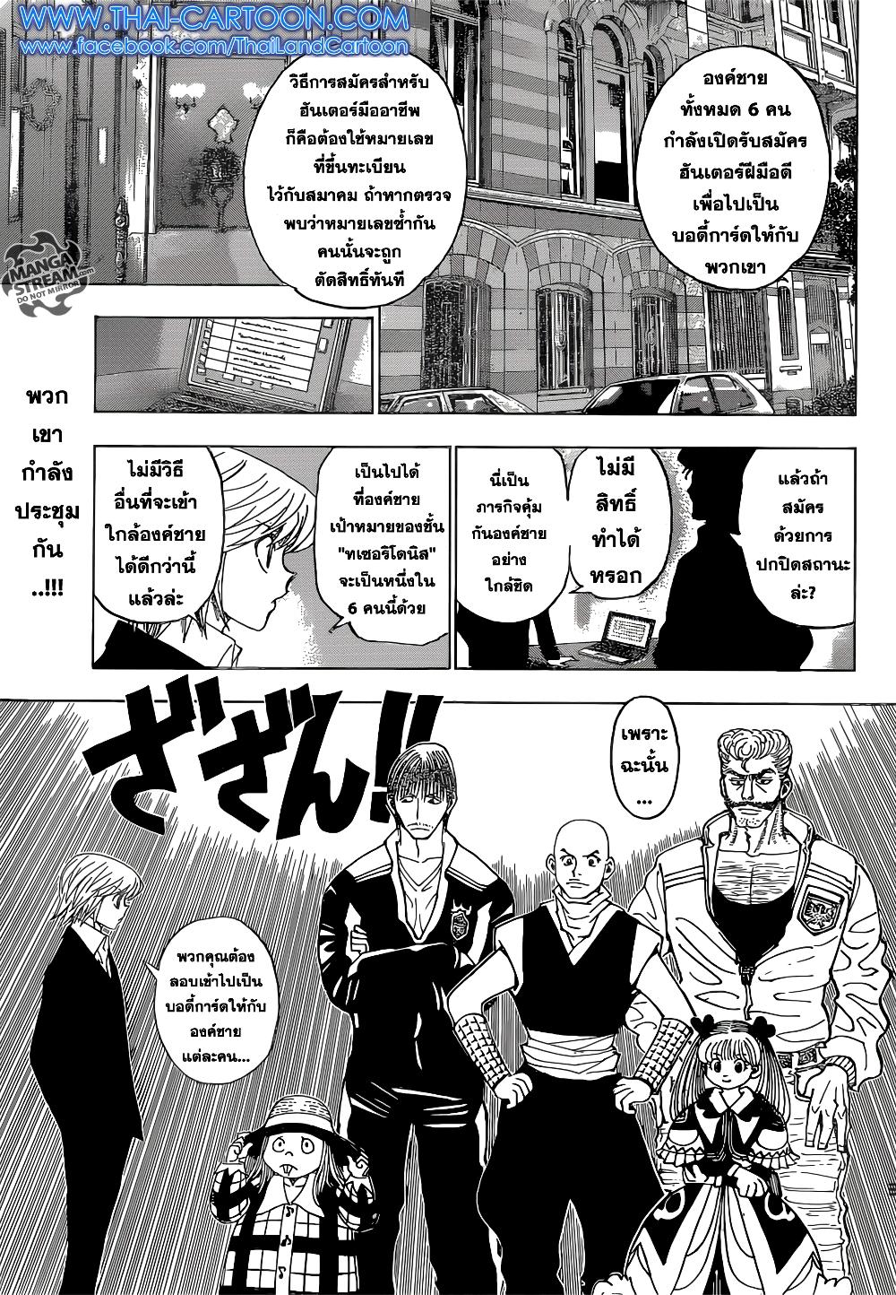 Manga-lc-com อ่านมังงะ อ่านการ์ตูน ออนไลน์ ฟรี Hunter X Hunter ตอนที่ 1 2 3 4 5 6 7 8 9 10 11 12 13 14 ฟรี ไม่มีโฆษณา Manga-lc - อ่าน มังงะ อ่าน การ์ตูน ออนไลน์ อ่านมังงะ ฟรี