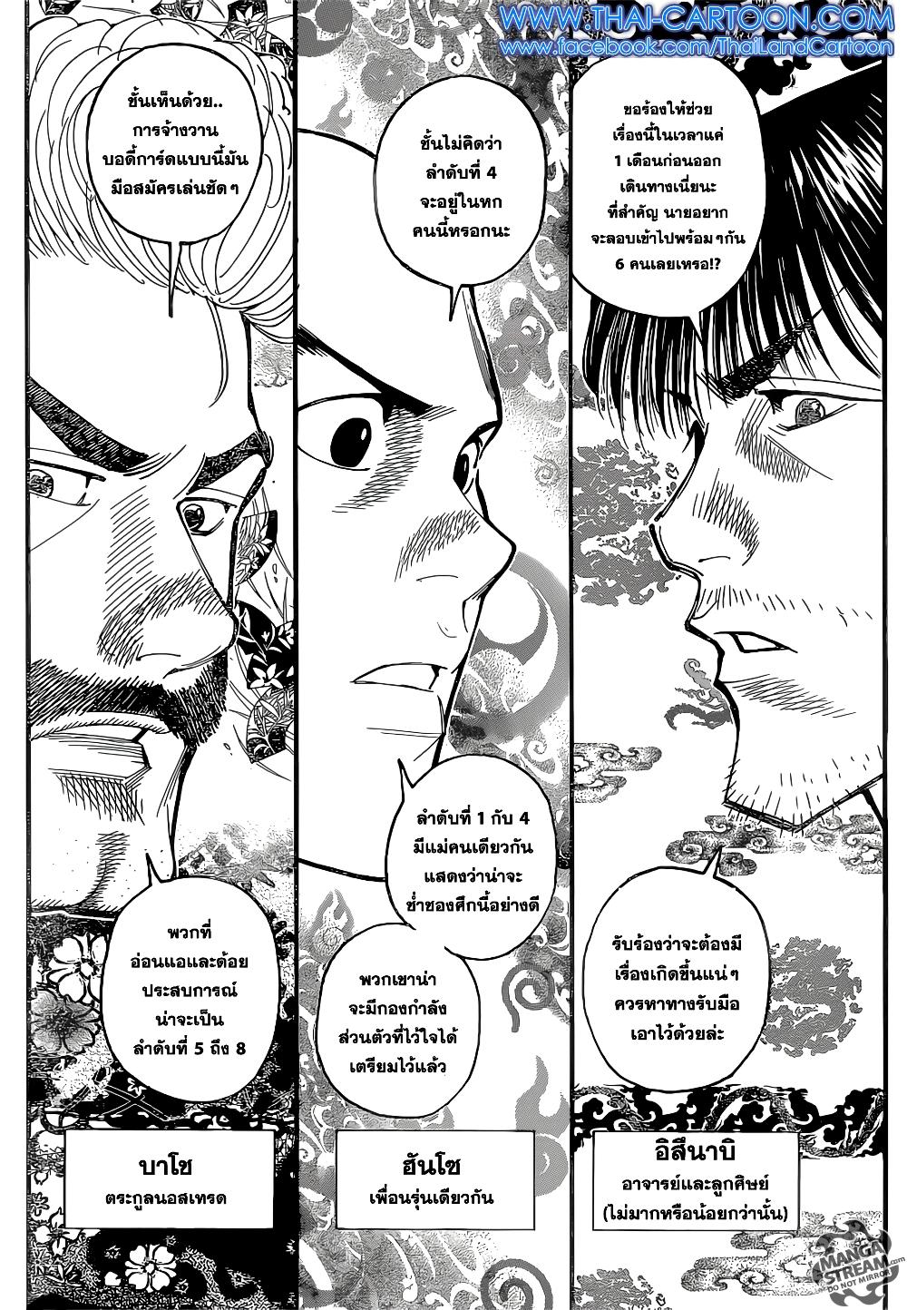 Manga-lc-com อ่านมังงะ อ่านการ์ตูน ออนไลน์ ฟรี Hunter X Hunter ตอนที่ 1 2 3 4 5 6 7 8 9 10 11 12 13 14 ฟรี ไม่มีโฆษณา Manga-lc - อ่าน มังงะ อ่าน การ์ตูน ออนไลน์ อ่านมังงะ ฟรี