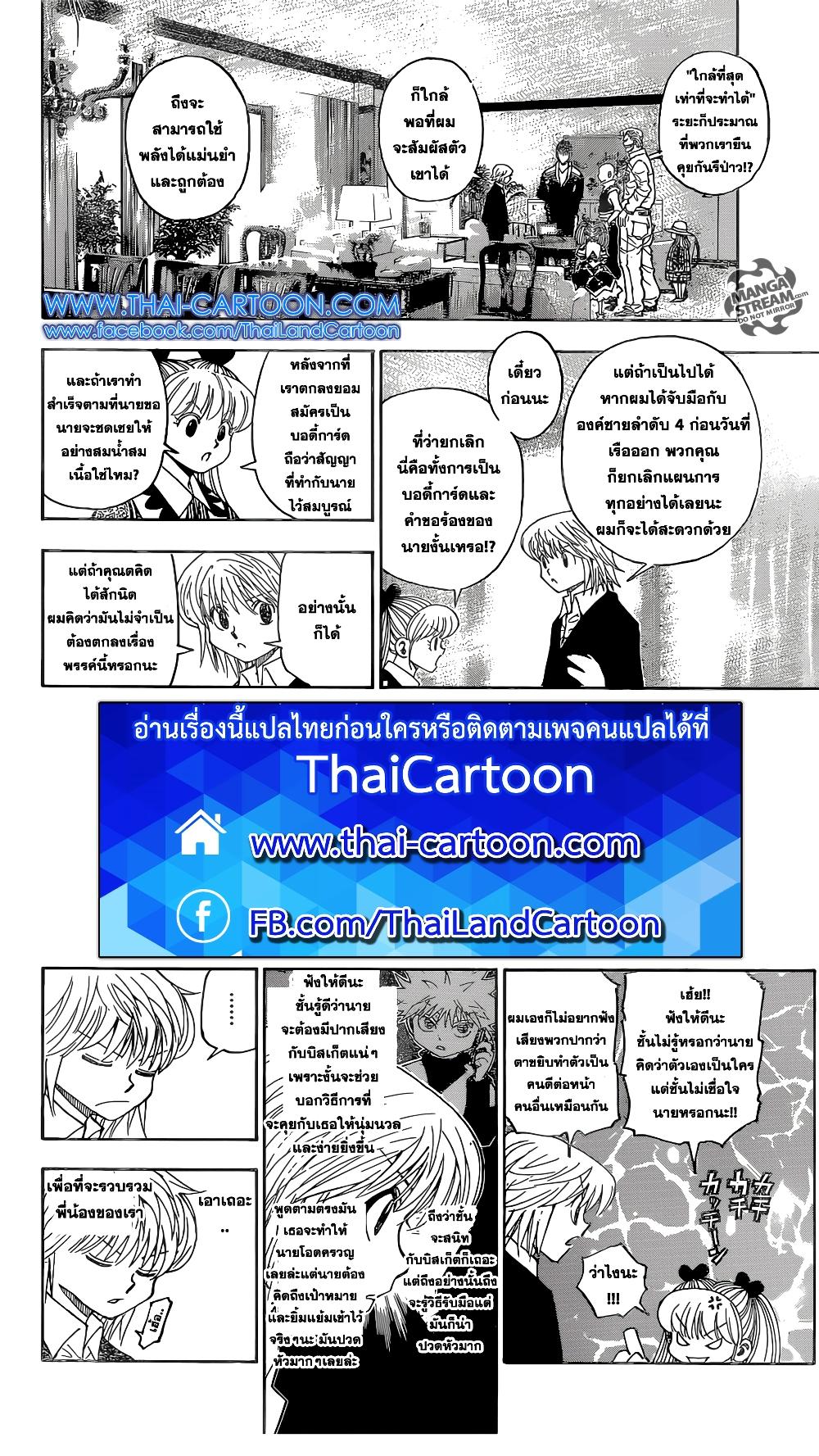 Manga-lc-com อ่านมังงะ อ่านการ์ตูน ออนไลน์ ฟรี Hunter X Hunter ตอนที่ 1 2 3 4 5 6 7 8 9 10 11 12 13 14 ฟรี ไม่มีโฆษณา Manga-lc - อ่าน มังงะ อ่าน การ์ตูน ออนไลน์ อ่านมังงะ ฟรี