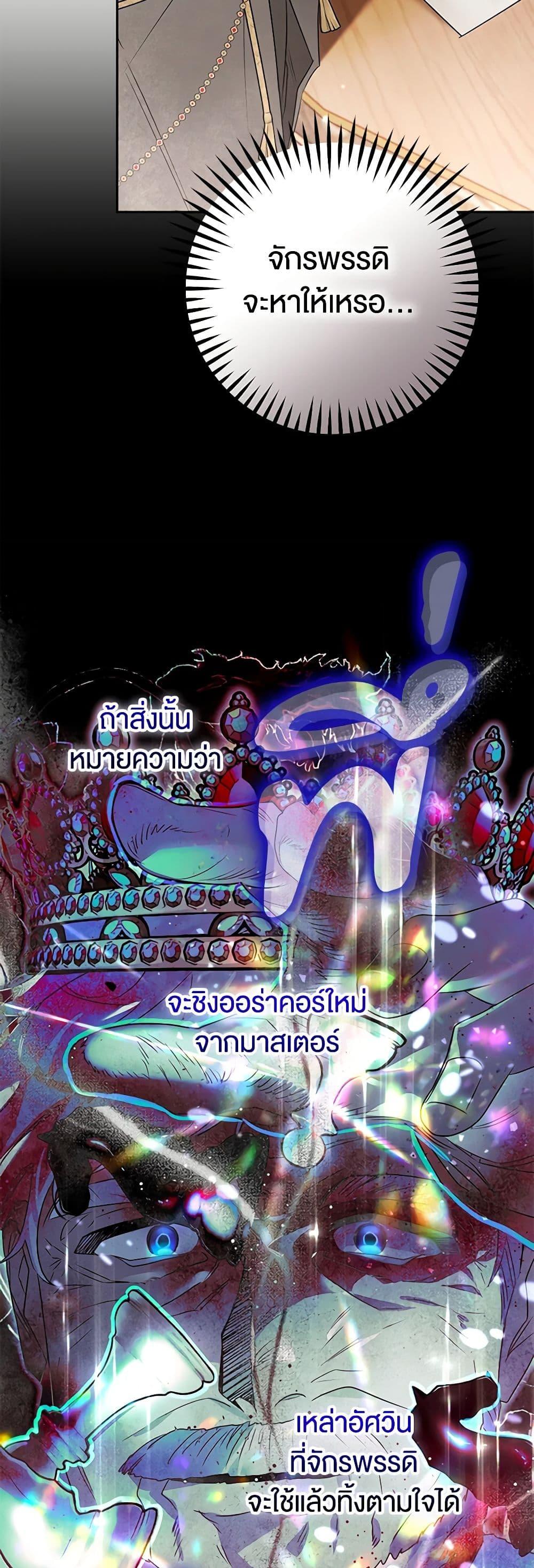 Manga-lc-com อ่านมังงะ อ่านการ์ตูน ออนไลน์ ฟรี Sigrid ตอนที่ 1 2 3 4 5 6 7 8 9 10 11 12 13 14 ฟรี ไม่มีโฆษณา Manga-lc - อ่าน มังงะ อ่าน การ์ตูน ออนไลน์ อ่านมังงะ ฟรี