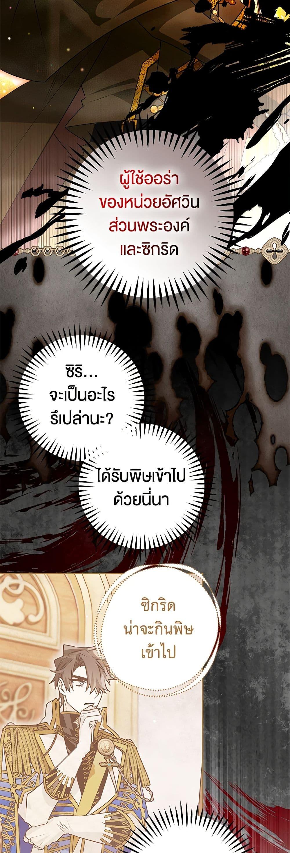 Manga-lc-com อ่านมังงะ อ่านการ์ตูน ออนไลน์ ฟรี Sigrid ตอนที่ 1 2 3 4 5 6 7 8 9 10 11 12 13 14 ฟรี ไม่มีโฆษณา Manga-lc - อ่าน มังงะ อ่าน การ์ตูน ออนไลน์ อ่านมังงะ ฟรี