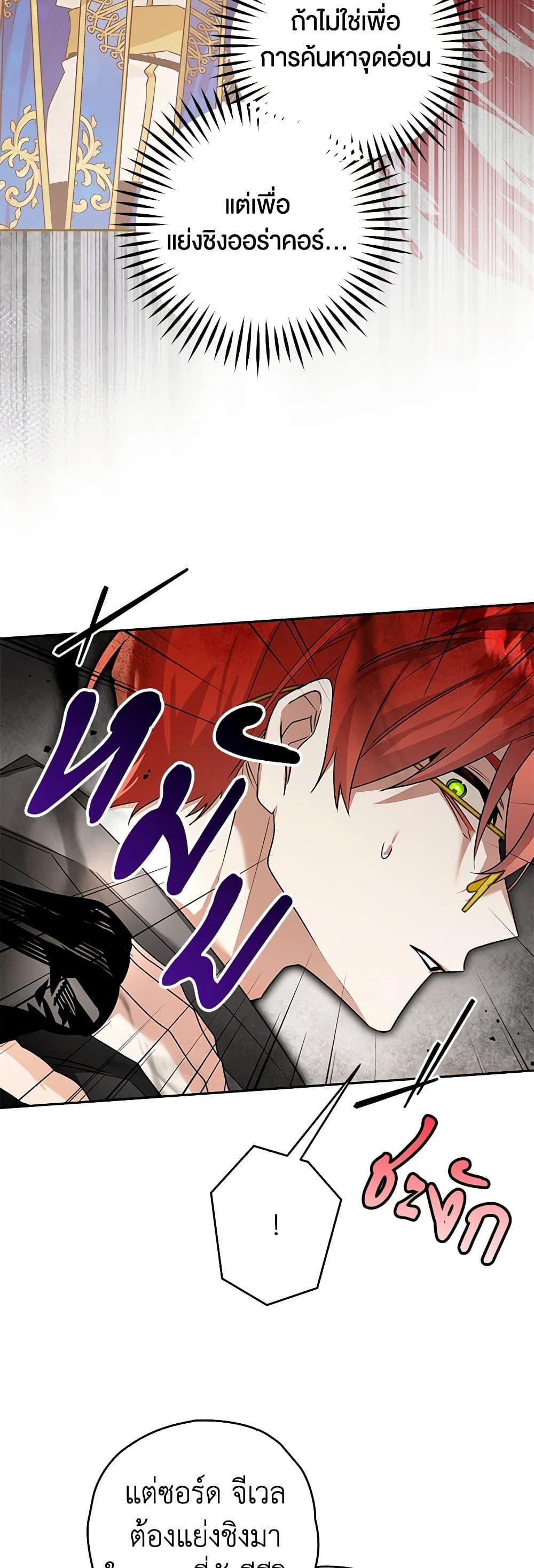 Manga-lc-com อ่านมังงะ อ่านการ์ตูน ออนไลน์ ฟรี Sigrid ตอนที่ 1 2 3 4 5 6 7 8 9 10 11 12 13 14 ฟรี ไม่มีโฆษณา Manga-lc - อ่าน มังงะ อ่าน การ์ตูน ออนไลน์ อ่านมังงะ ฟรี