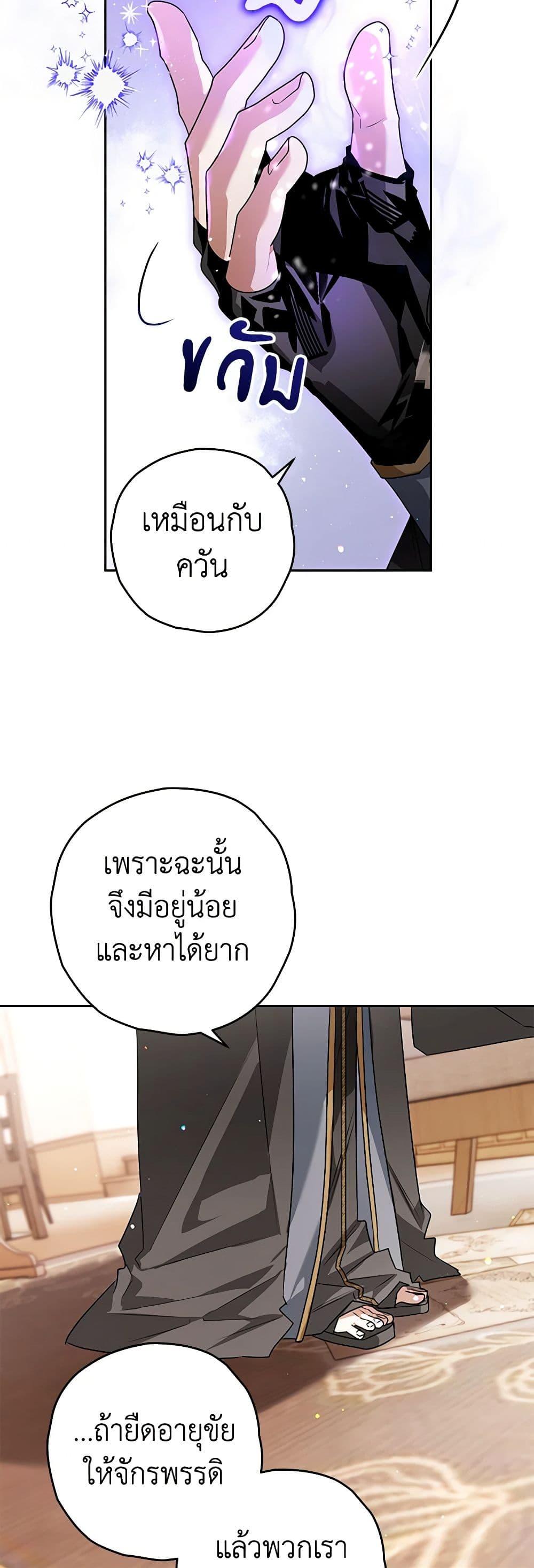 Manga-lc-com อ่านมังงะ อ่านการ์ตูน ออนไลน์ ฟรี Sigrid ตอนที่ 1 2 3 4 5 6 7 8 9 10 11 12 13 14 ฟรี ไม่มีโฆษณา Manga-lc - อ่าน มังงะ อ่าน การ์ตูน ออนไลน์ อ่านมังงะ ฟรี