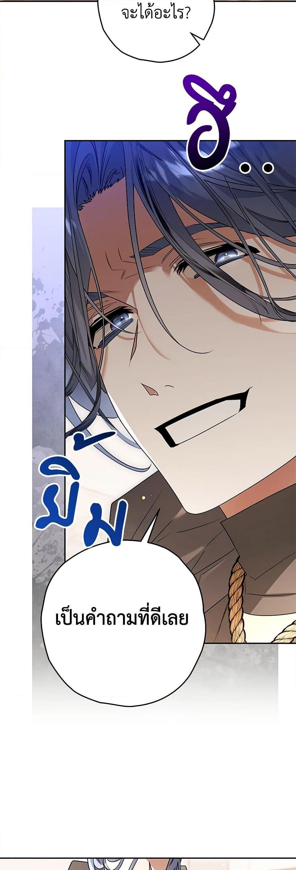 Manga-lc-com อ่านมังงะ อ่านการ์ตูน ออนไลน์ ฟรี Sigrid ตอนที่ 1 2 3 4 5 6 7 8 9 10 11 12 13 14 ฟรี ไม่มีโฆษณา Manga-lc - อ่าน มังงะ อ่าน การ์ตูน ออนไลน์ อ่านมังงะ ฟรี