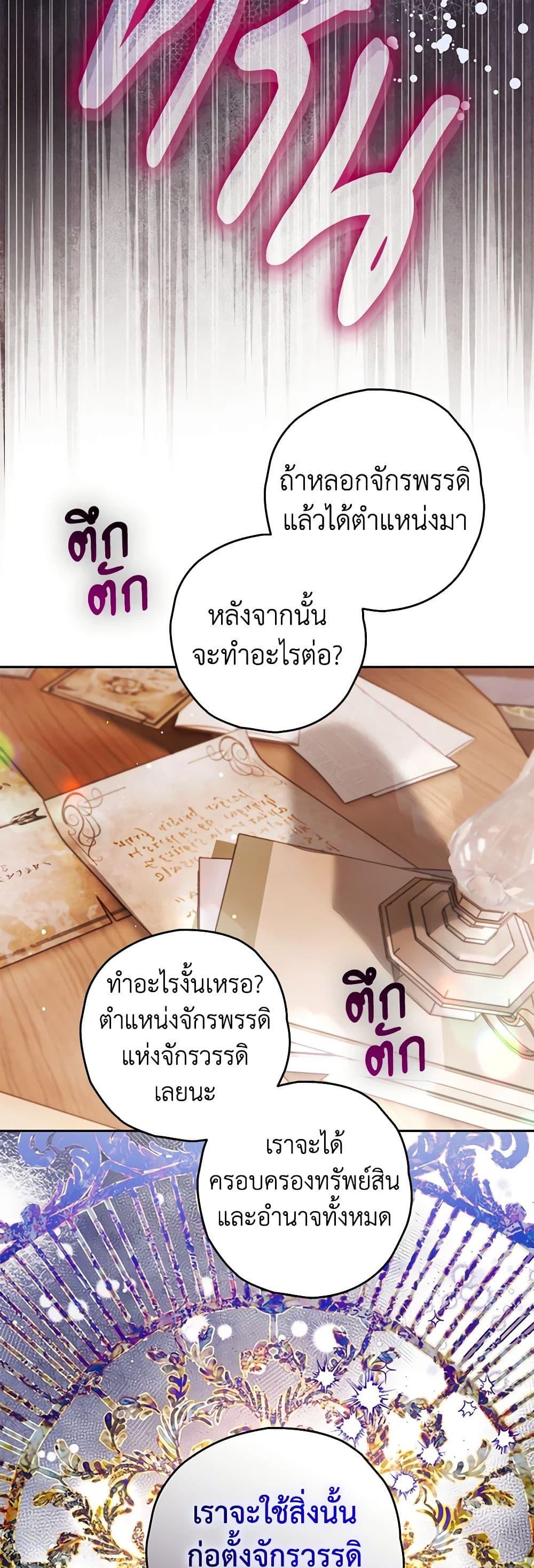 Manga-lc-com อ่านมังงะ อ่านการ์ตูน ออนไลน์ ฟรี Sigrid ตอนที่ 1 2 3 4 5 6 7 8 9 10 11 12 13 14 ฟรี ไม่มีโฆษณา Manga-lc - อ่าน มังงะ อ่าน การ์ตูน ออนไลน์ อ่านมังงะ ฟรี