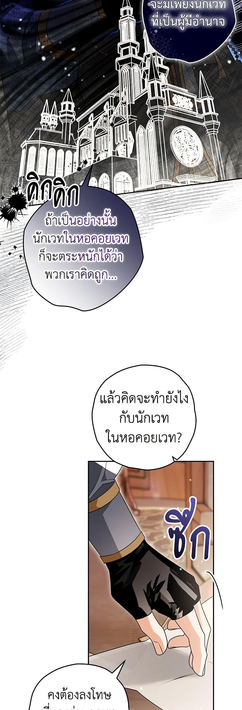 Manga-lc-com อ่านมังงะ อ่านการ์ตูน ออนไลน์ ฟรี Sigrid ตอนที่ 1 2 3 4 5 6 7 8 9 10 11 12 13 14 ฟรี ไม่มีโฆษณา Manga-lc - อ่าน มังงะ อ่าน การ์ตูน ออนไลน์ อ่านมังงะ ฟรี