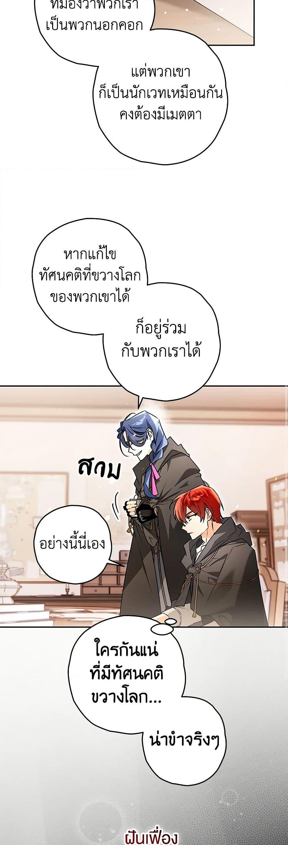Manga-lc-com อ่านมังงะ อ่านการ์ตูน ออนไลน์ ฟรี Sigrid ตอนที่ 1 2 3 4 5 6 7 8 9 10 11 12 13 14 ฟรี ไม่มีโฆษณา Manga-lc - อ่าน มังงะ อ่าน การ์ตูน ออนไลน์ อ่านมังงะ ฟรี