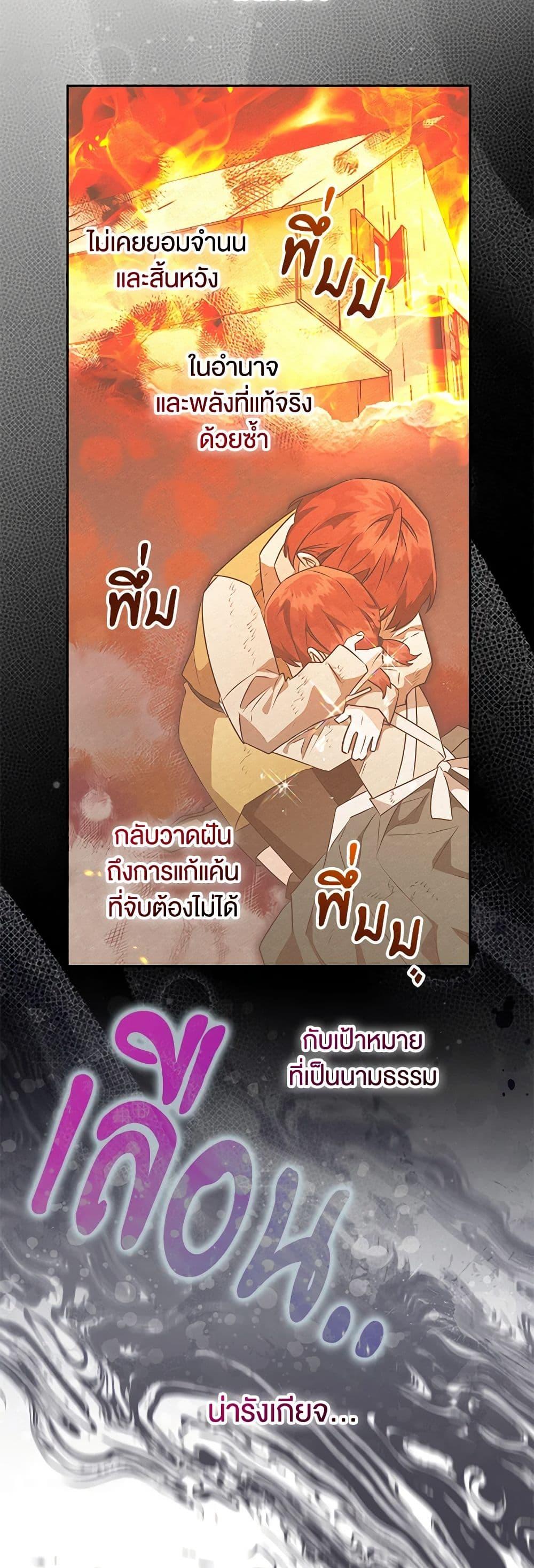 Manga-lc-com อ่านมังงะ อ่านการ์ตูน ออนไลน์ ฟรี Sigrid ตอนที่ 1 2 3 4 5 6 7 8 9 10 11 12 13 14 ฟรี ไม่มีโฆษณา Manga-lc - อ่าน มังงะ อ่าน การ์ตูน ออนไลน์ อ่านมังงะ ฟรี