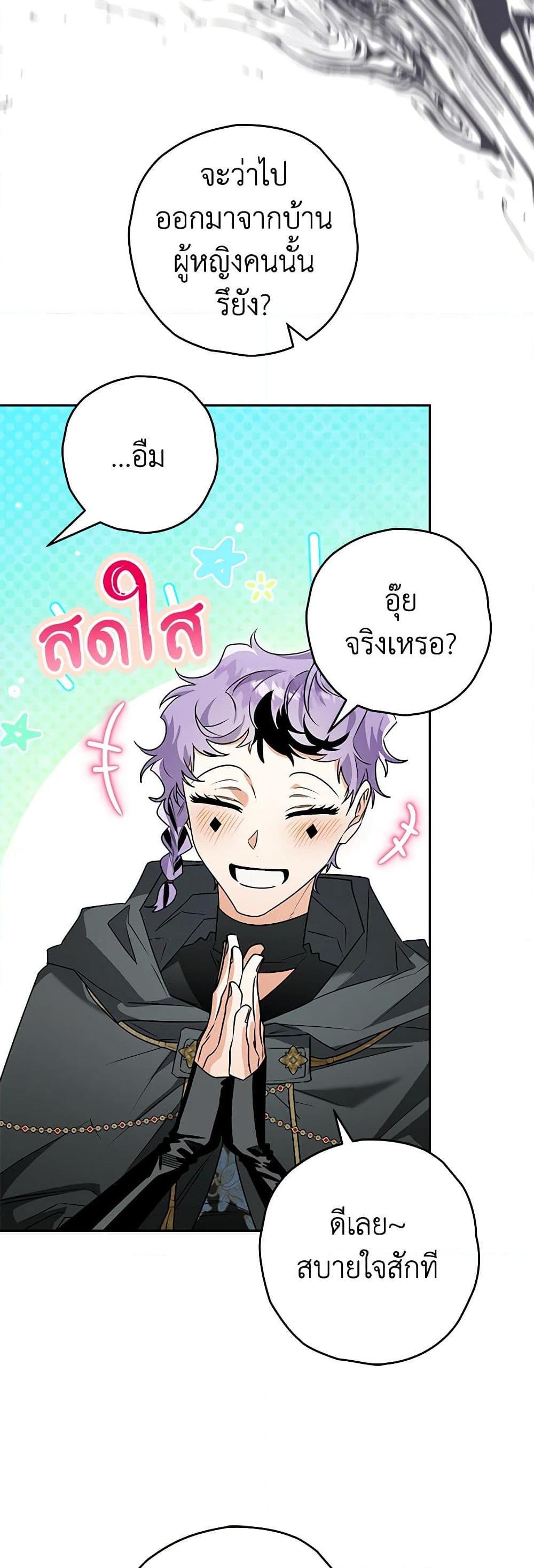 Manga-lc-com อ่านมังงะ อ่านการ์ตูน ออนไลน์ ฟรี Sigrid ตอนที่ 1 2 3 4 5 6 7 8 9 10 11 12 13 14 ฟรี ไม่มีโฆษณา Manga-lc - อ่าน มังงะ อ่าน การ์ตูน ออนไลน์ อ่านมังงะ ฟรี