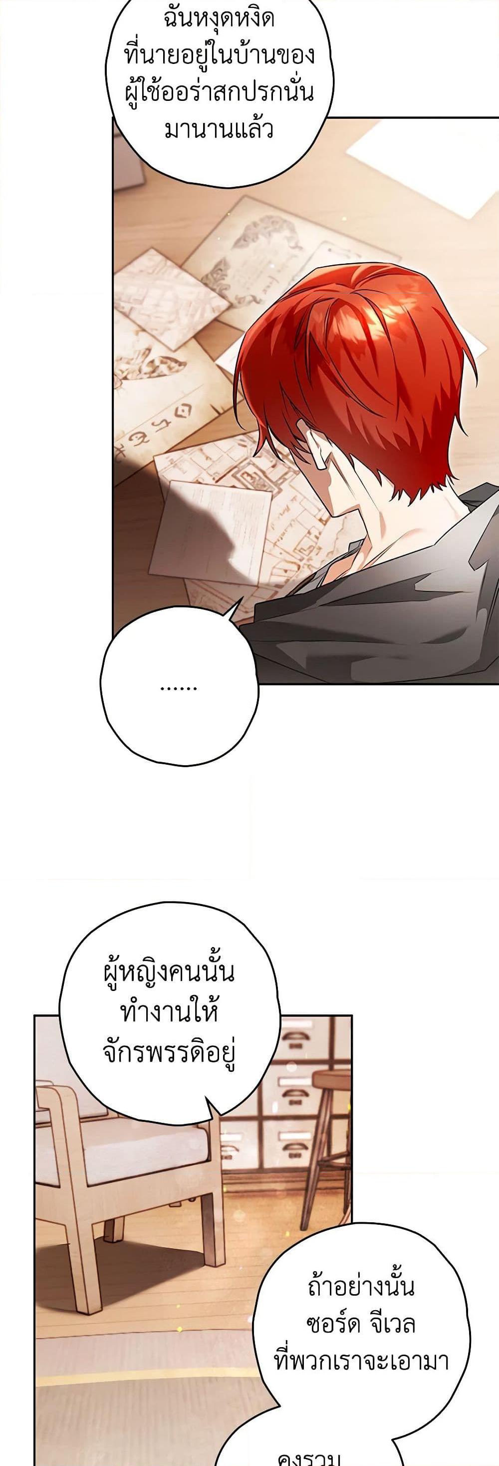 Manga-lc-com อ่านมังงะ อ่านการ์ตูน ออนไลน์ ฟรี Sigrid ตอนที่ 1 2 3 4 5 6 7 8 9 10 11 12 13 14 ฟรี ไม่มีโฆษณา Manga-lc - อ่าน มังงะ อ่าน การ์ตูน ออนไลน์ อ่านมังงะ ฟรี