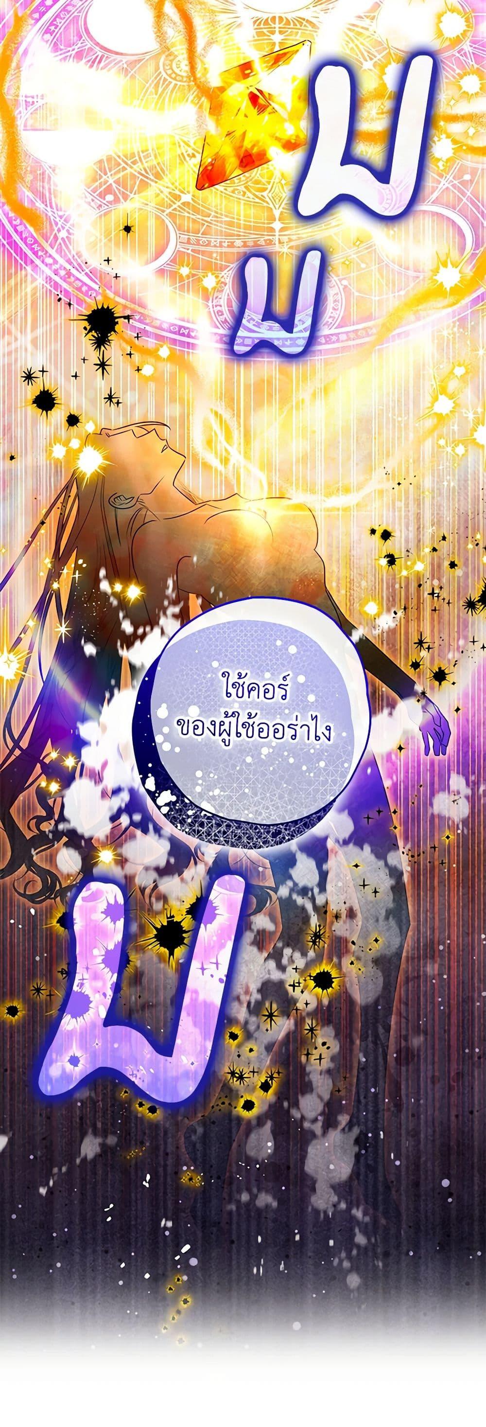 Manga-lc-com อ่านมังงะ อ่านการ์ตูน ออนไลน์ ฟรี Sigrid ตอนที่ 1 2 3 4 5 6 7 8 9 10 11 12 13 14 ฟรี ไม่มีโฆษณา Manga-lc - อ่าน มังงะ อ่าน การ์ตูน ออนไลน์ อ่านมังงะ ฟรี