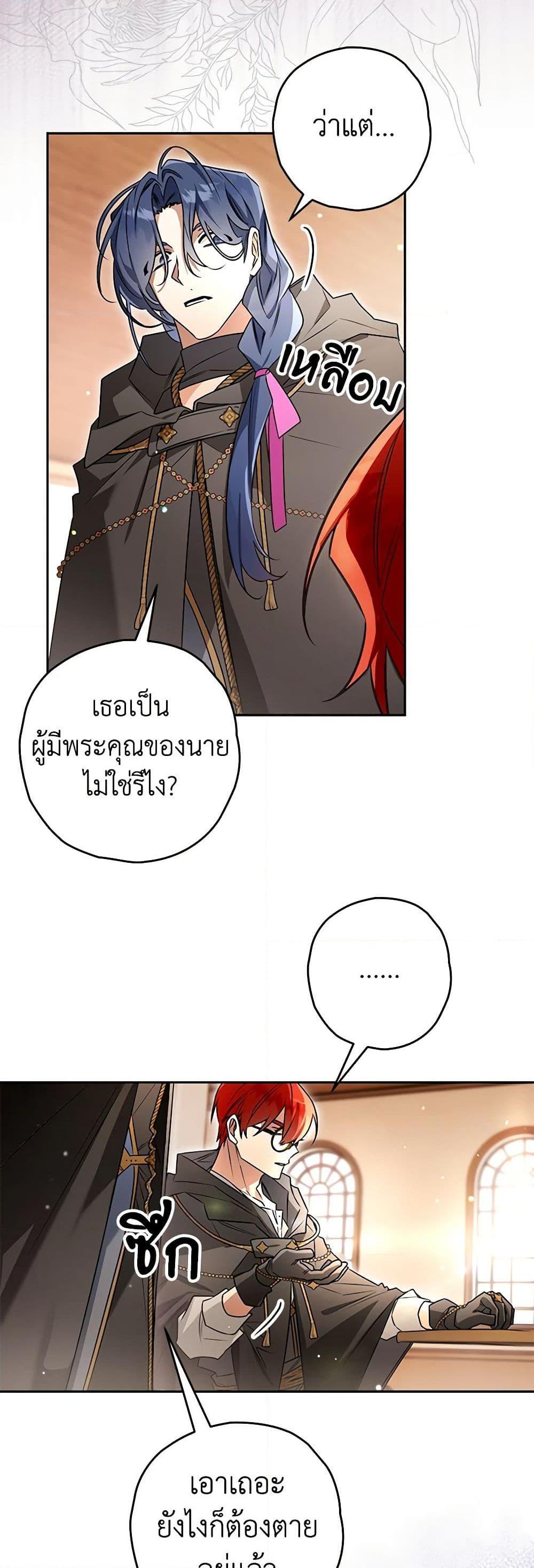 Manga-lc-com อ่านมังงะ อ่านการ์ตูน ออนไลน์ ฟรี Sigrid ตอนที่ 1 2 3 4 5 6 7 8 9 10 11 12 13 14 ฟรี ไม่มีโฆษณา Manga-lc - อ่าน มังงะ อ่าน การ์ตูน ออนไลน์ อ่านมังงะ ฟรี