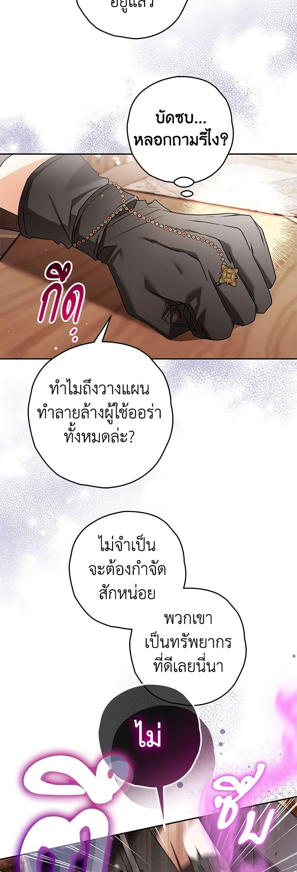 Manga-lc-com อ่านมังงะ อ่านการ์ตูน ออนไลน์ ฟรี Sigrid ตอนที่ 1 2 3 4 5 6 7 8 9 10 11 12 13 14 ฟรี ไม่มีโฆษณา Manga-lc - อ่าน มังงะ อ่าน การ์ตูน ออนไลน์ อ่านมังงะ ฟรี