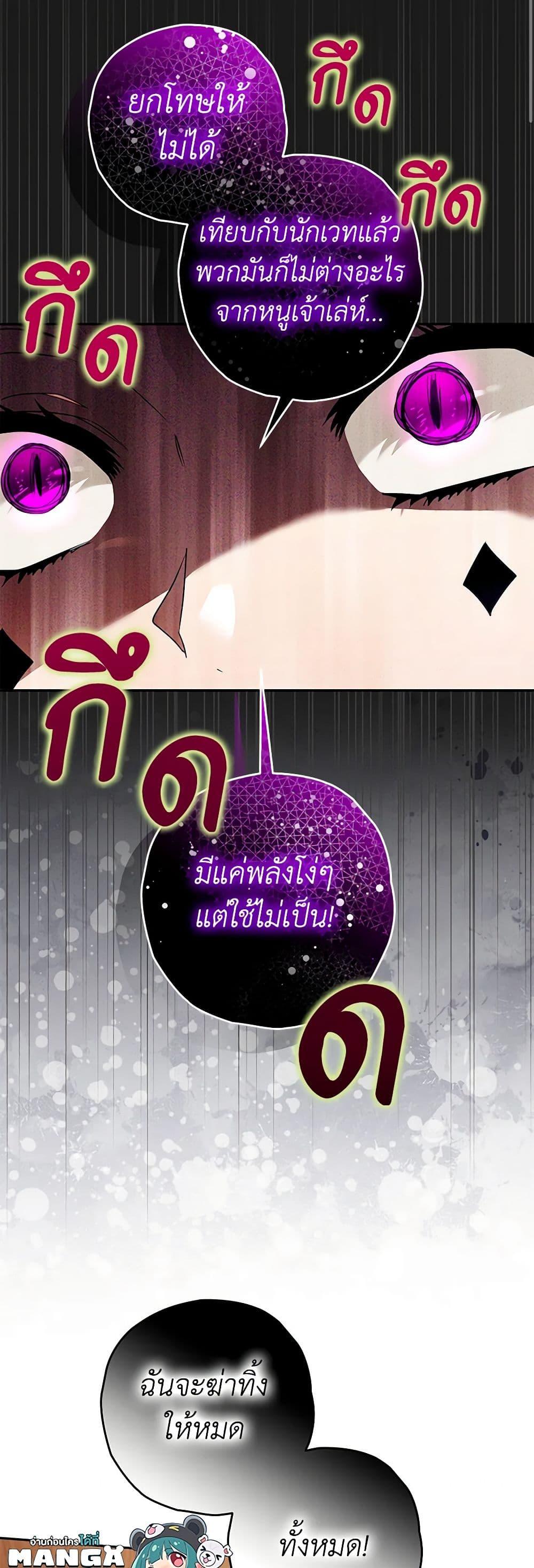 Manga-lc-com อ่านมังงะ อ่านการ์ตูน ออนไลน์ ฟรี Sigrid ตอนที่ 1 2 3 4 5 6 7 8 9 10 11 12 13 14 ฟรี ไม่มีโฆษณา Manga-lc - อ่าน มังงะ อ่าน การ์ตูน ออนไลน์ อ่านมังงะ ฟรี