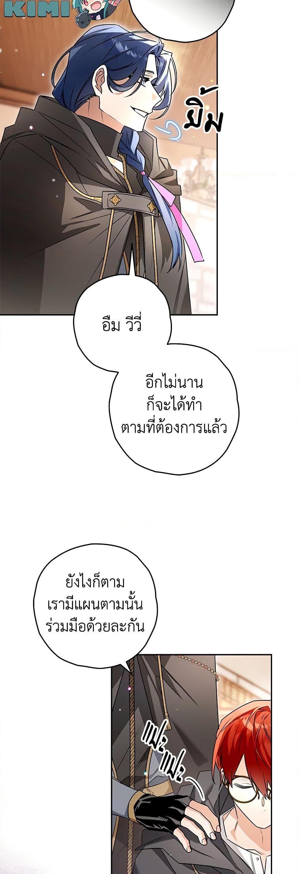 Manga-lc-com อ่านมังงะ อ่านการ์ตูน ออนไลน์ ฟรี Sigrid ตอนที่ 1 2 3 4 5 6 7 8 9 10 11 12 13 14 ฟรี ไม่มีโฆษณา Manga-lc - อ่าน มังงะ อ่าน การ์ตูน ออนไลน์ อ่านมังงะ ฟรี