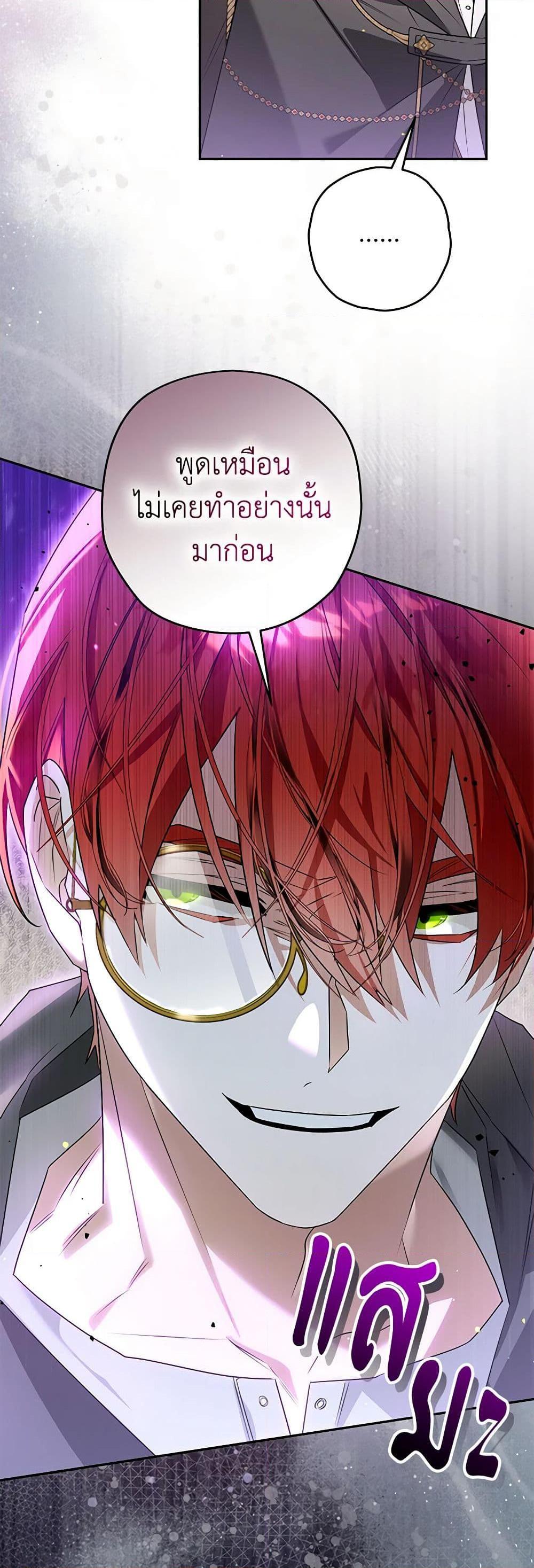 Manga-lc-com อ่านมังงะ อ่านการ์ตูน ออนไลน์ ฟรี Sigrid ตอนที่ 1 2 3 4 5 6 7 8 9 10 11 12 13 14 ฟรี ไม่มีโฆษณา Manga-lc - อ่าน มังงะ อ่าน การ์ตูน ออนไลน์ อ่านมังงะ ฟรี