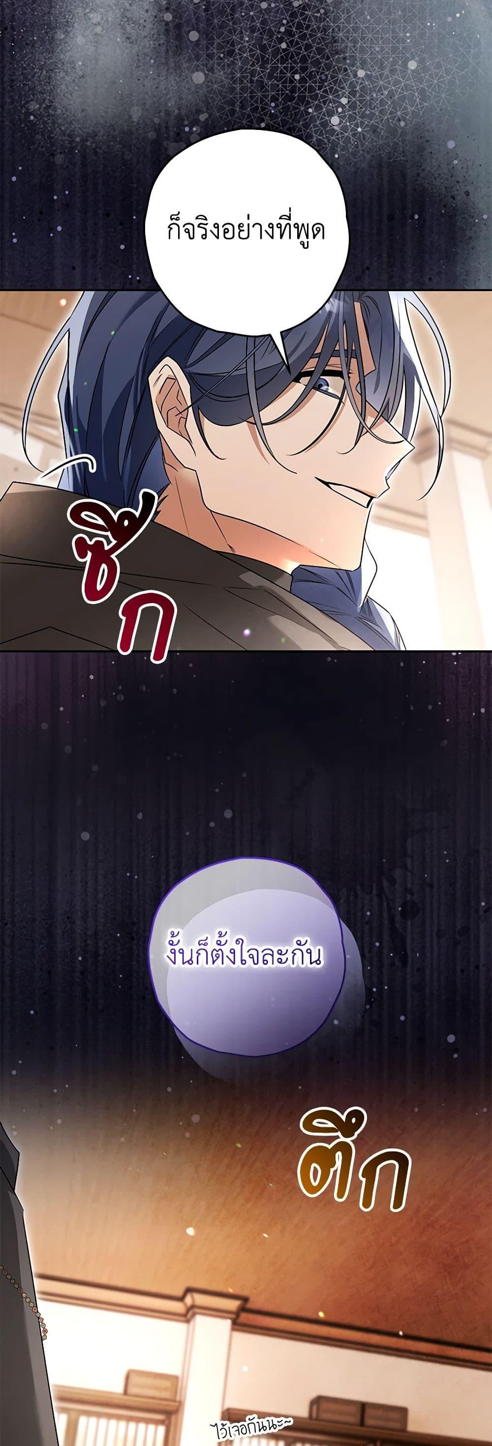 Manga-lc-com อ่านมังงะ อ่านการ์ตูน ออนไลน์ ฟรี Sigrid ตอนที่ 1 2 3 4 5 6 7 8 9 10 11 12 13 14 ฟรี ไม่มีโฆษณา Manga-lc - อ่าน มังงะ อ่าน การ์ตูน ออนไลน์ อ่านมังงะ ฟรี