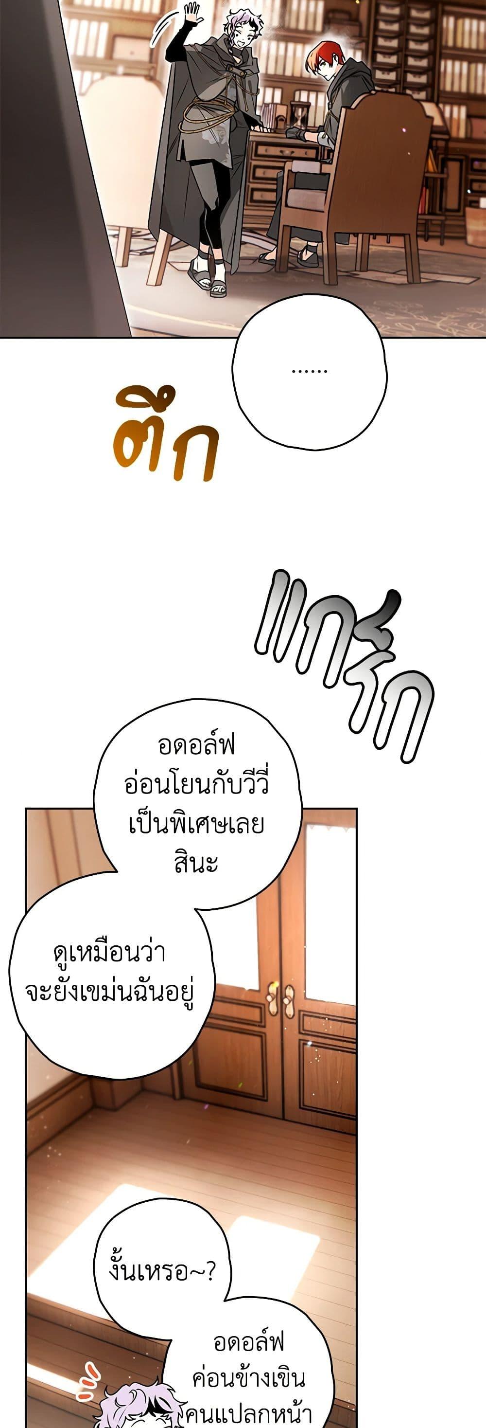 Manga-lc-com อ่านมังงะ อ่านการ์ตูน ออนไลน์ ฟรี Sigrid ตอนที่ 1 2 3 4 5 6 7 8 9 10 11 12 13 14 ฟรี ไม่มีโฆษณา Manga-lc - อ่าน มังงะ อ่าน การ์ตูน ออนไลน์ อ่านมังงะ ฟรี