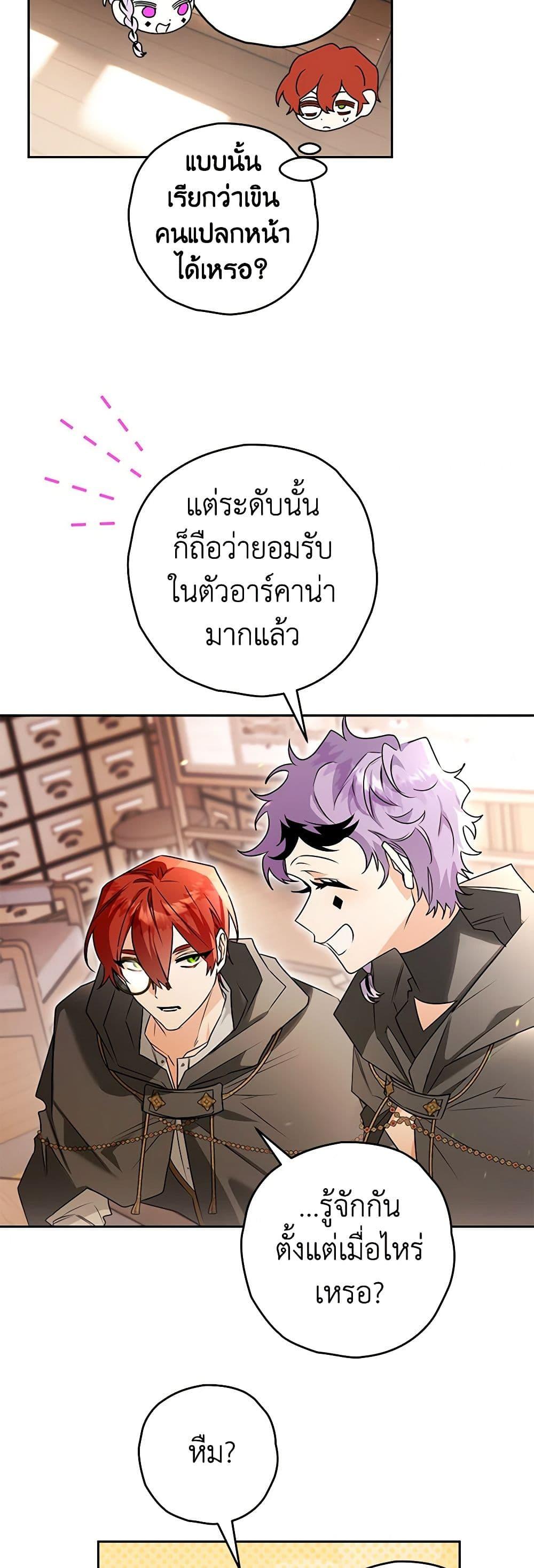 Manga-lc-com อ่านมังงะ อ่านการ์ตูน ออนไลน์ ฟรี Sigrid ตอนที่ 1 2 3 4 5 6 7 8 9 10 11 12 13 14 ฟรี ไม่มีโฆษณา Manga-lc - อ่าน มังงะ อ่าน การ์ตูน ออนไลน์ อ่านมังงะ ฟรี