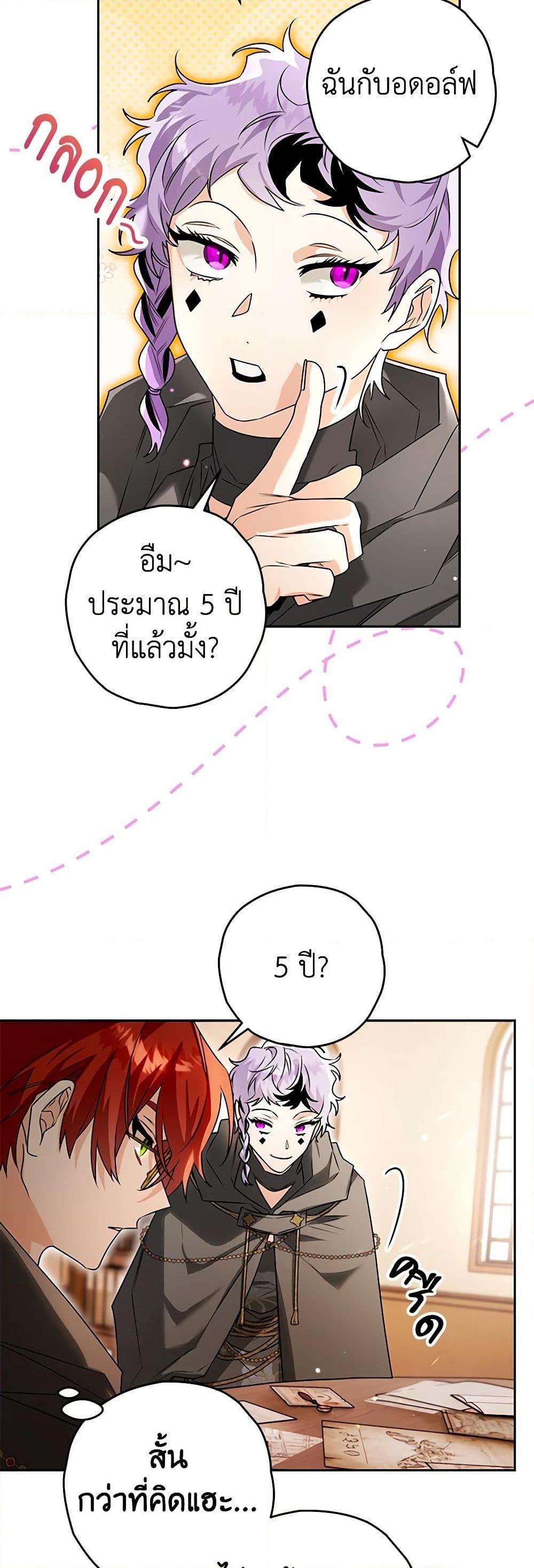 Manga-lc-com อ่านมังงะ อ่านการ์ตูน ออนไลน์ ฟรี Sigrid ตอนที่ 1 2 3 4 5 6 7 8 9 10 11 12 13 14 ฟรี ไม่มีโฆษณา Manga-lc - อ่าน มังงะ อ่าน การ์ตูน ออนไลน์ อ่านมังงะ ฟรี