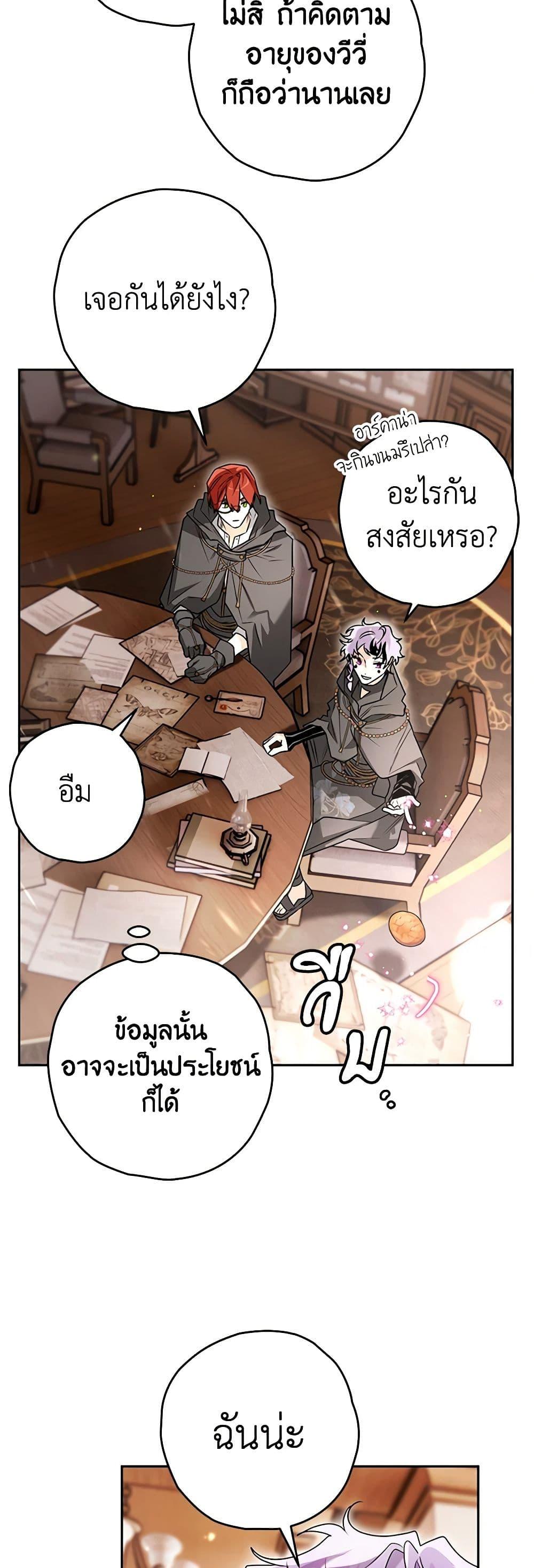 Manga-lc-com อ่านมังงะ อ่านการ์ตูน ออนไลน์ ฟรี Sigrid ตอนที่ 1 2 3 4 5 6 7 8 9 10 11 12 13 14 ฟรี ไม่มีโฆษณา Manga-lc - อ่าน มังงะ อ่าน การ์ตูน ออนไลน์ อ่านมังงะ ฟรี