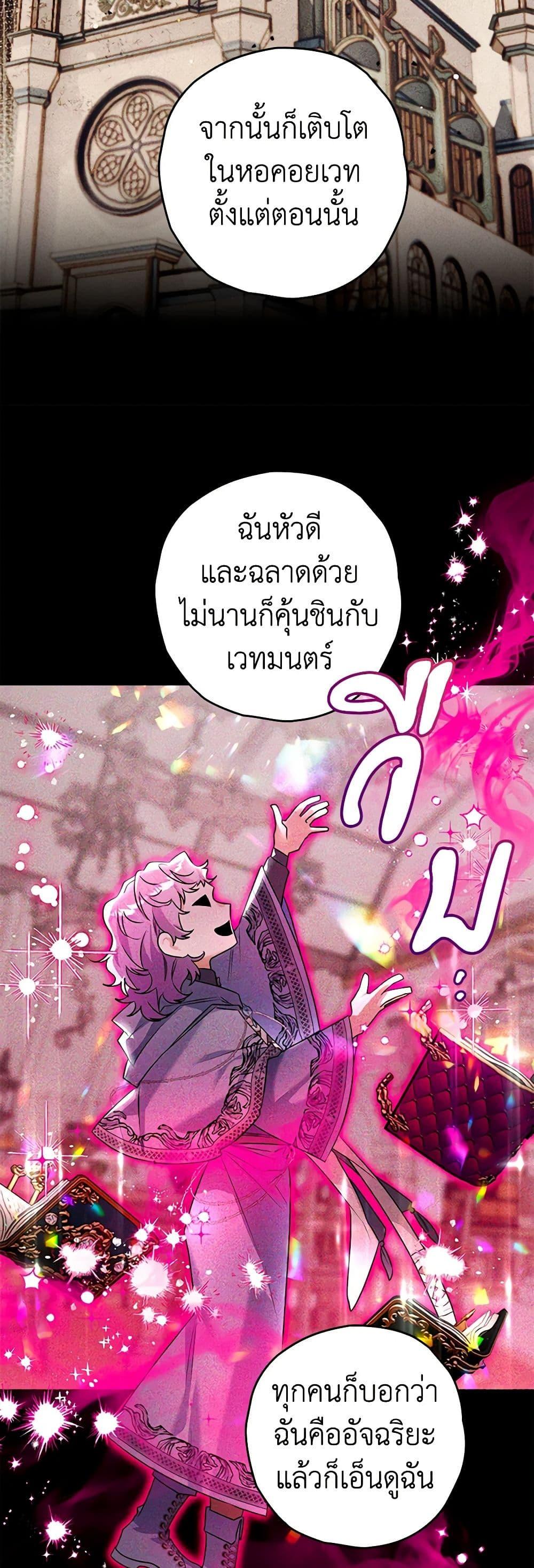 Manga-lc-com อ่านมังงะ อ่านการ์ตูน ออนไลน์ ฟรี Sigrid ตอนที่ 1 2 3 4 5 6 7 8 9 10 11 12 13 14 ฟรี ไม่มีโฆษณา Manga-lc - อ่าน มังงะ อ่าน การ์ตูน ออนไลน์ อ่านมังงะ ฟรี