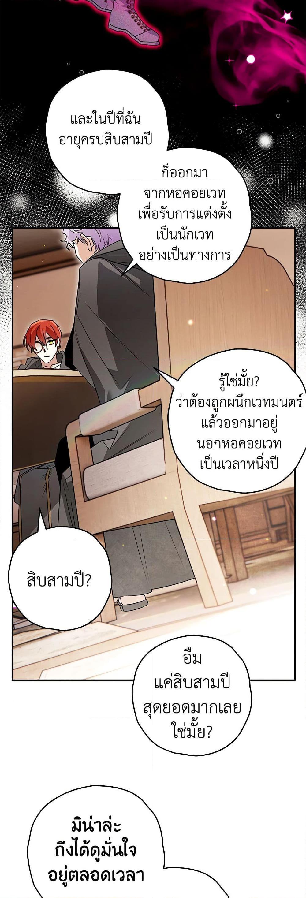 Manga-lc-com อ่านมังงะ อ่านการ์ตูน ออนไลน์ ฟรี Sigrid ตอนที่ 1 2 3 4 5 6 7 8 9 10 11 12 13 14 ฟรี ไม่มีโฆษณา Manga-lc - อ่าน มังงะ อ่าน การ์ตูน ออนไลน์ อ่านมังงะ ฟรี