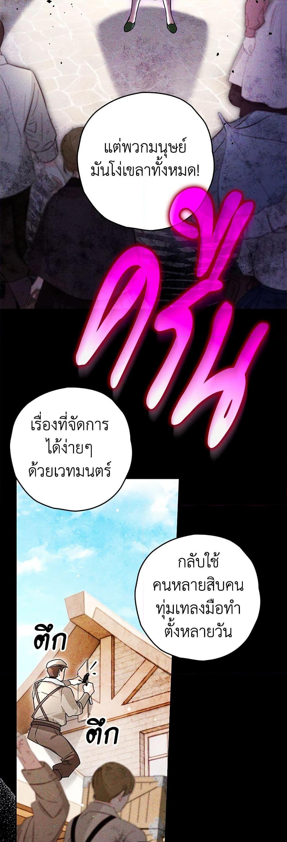 Manga-lc-com อ่านมังงะ อ่านการ์ตูน ออนไลน์ ฟรี Sigrid ตอนที่ 1 2 3 4 5 6 7 8 9 10 11 12 13 14 ฟรี ไม่มีโฆษณา Manga-lc - อ่าน มังงะ อ่าน การ์ตูน ออนไลน์ อ่านมังงะ ฟรี