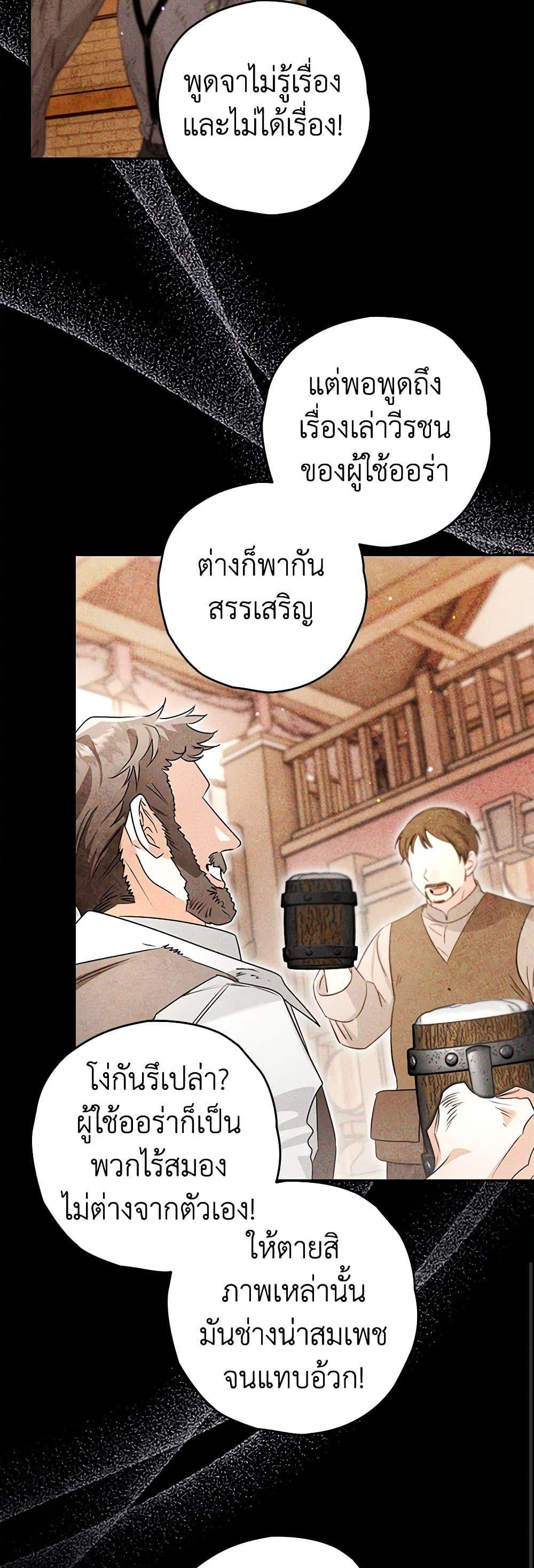 Manga-lc-com อ่านมังงะ อ่านการ์ตูน ออนไลน์ ฟรี Sigrid ตอนที่ 1 2 3 4 5 6 7 8 9 10 11 12 13 14 ฟรี ไม่มีโฆษณา Manga-lc - อ่าน มังงะ อ่าน การ์ตูน ออนไลน์ อ่านมังงะ ฟรี