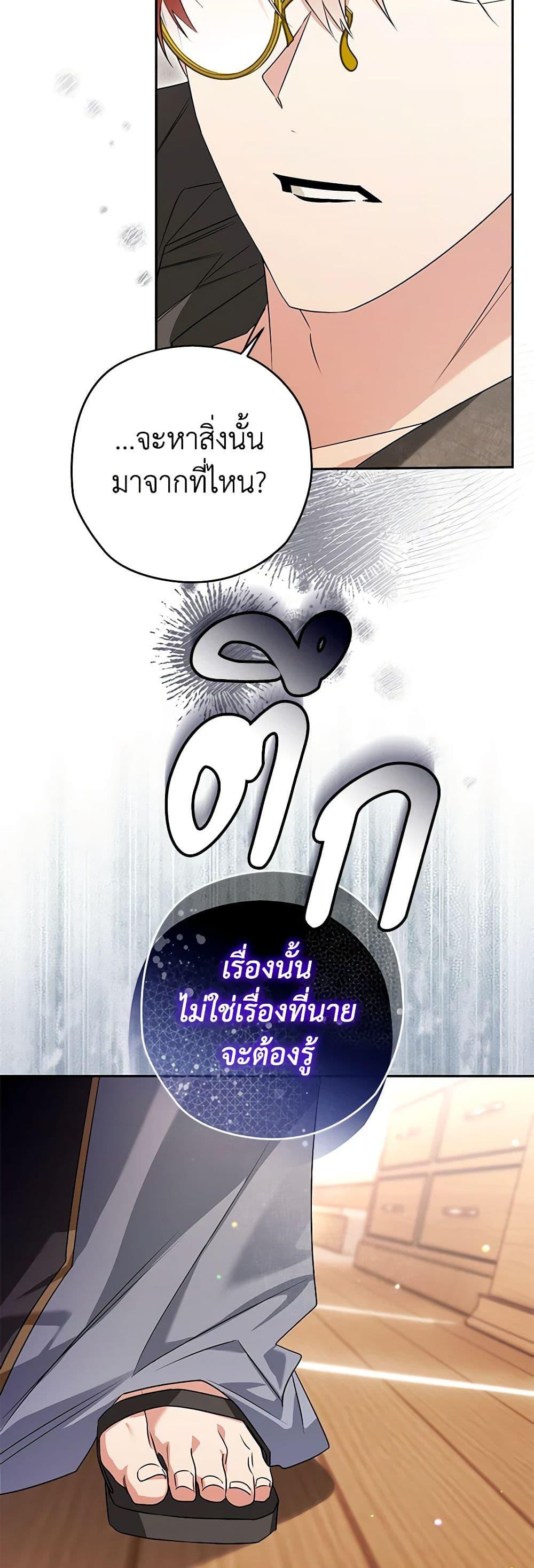 Manga-lc-com อ่านมังงะ อ่านการ์ตูน ออนไลน์ ฟรี Sigrid ตอนที่ 1 2 3 4 5 6 7 8 9 10 11 12 13 14 ฟรี ไม่มีโฆษณา Manga-lc - อ่าน มังงะ อ่าน การ์ตูน ออนไลน์ อ่านมังงะ ฟรี